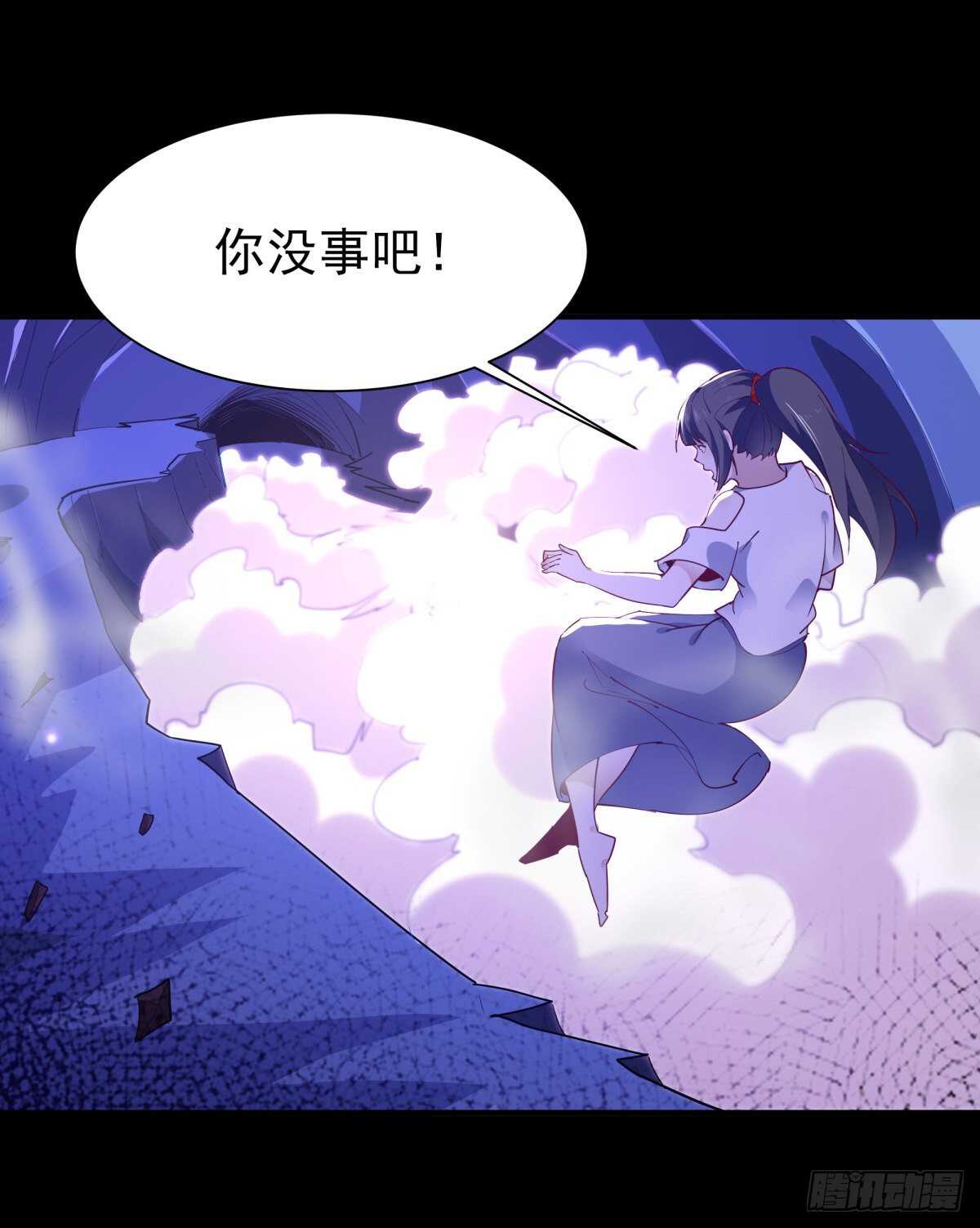 第153话 小明之死5