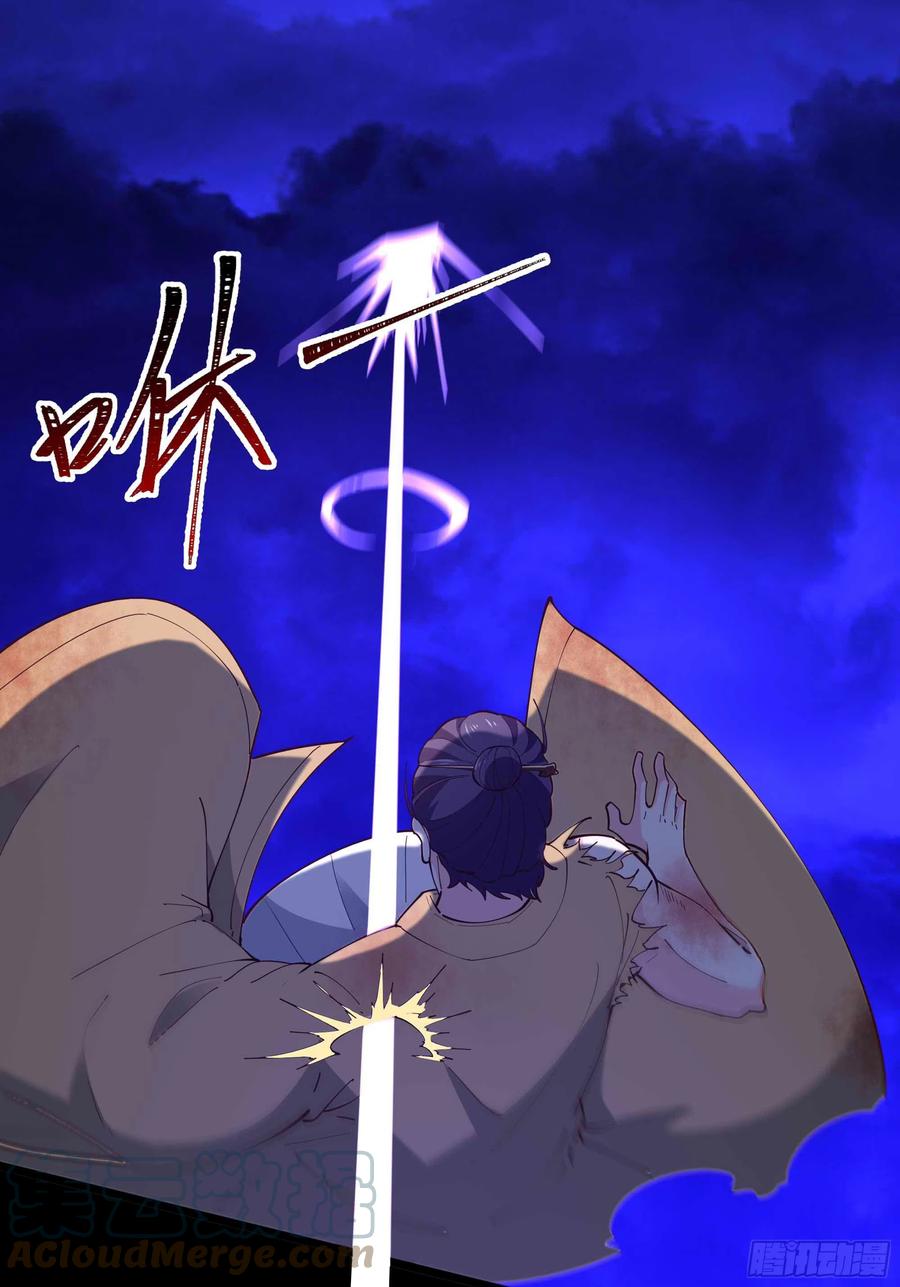 第253话 不长记性36