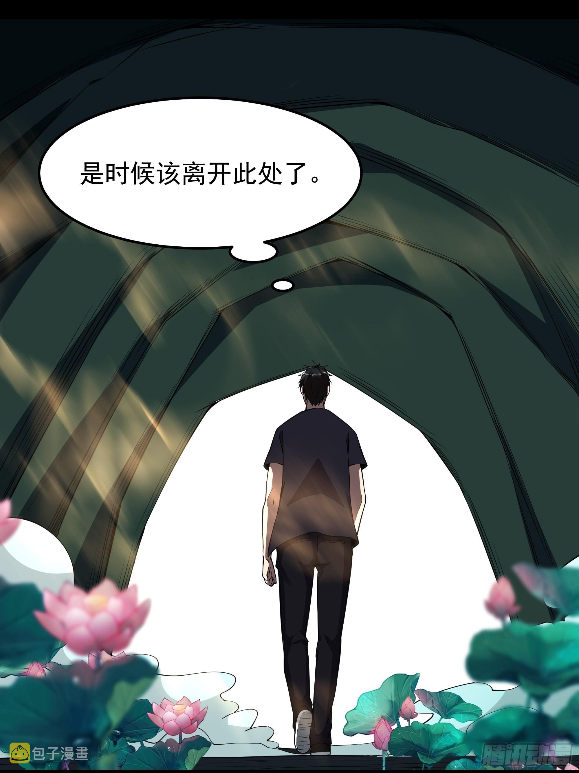 第334话 灵脉本源15