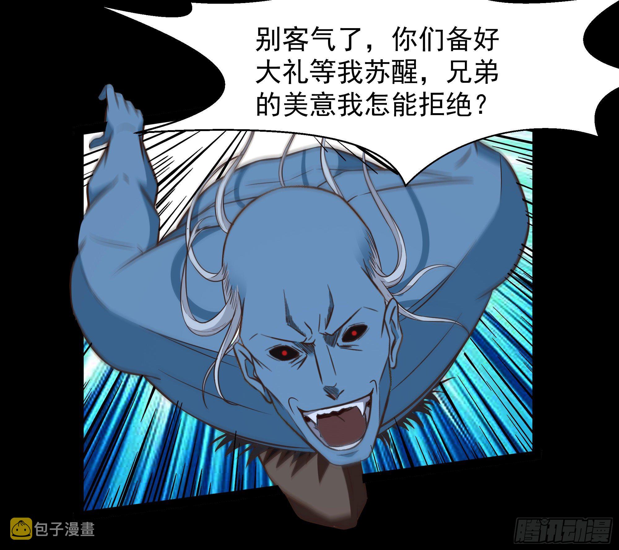 第305话 玄宫剑阵17