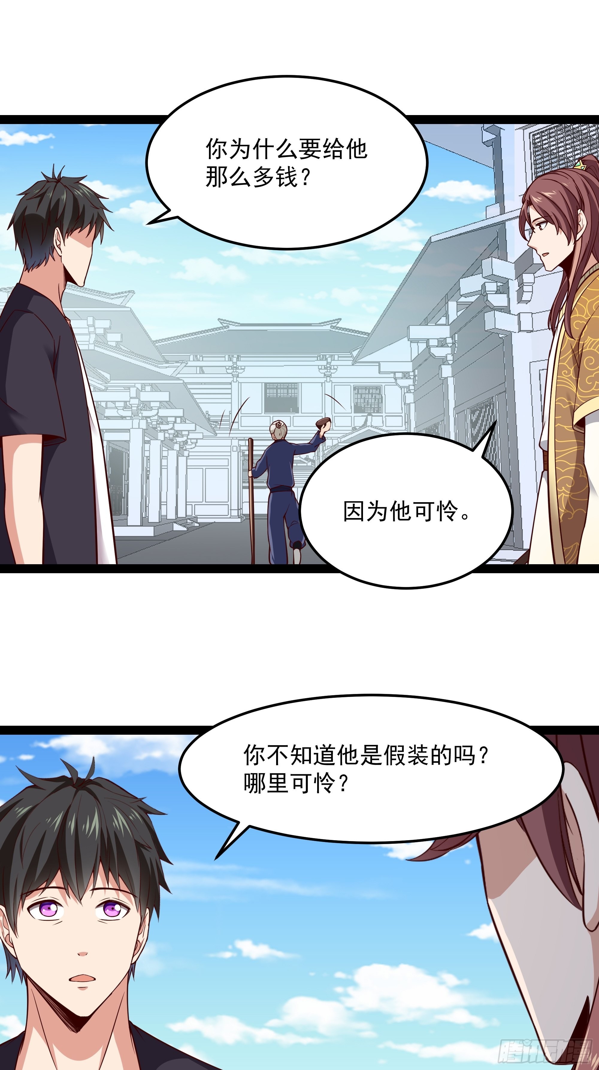 第346话 想玩想吃24