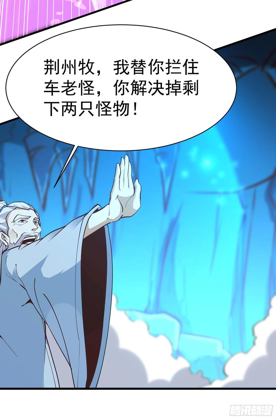 第224话 玄宫出世20
