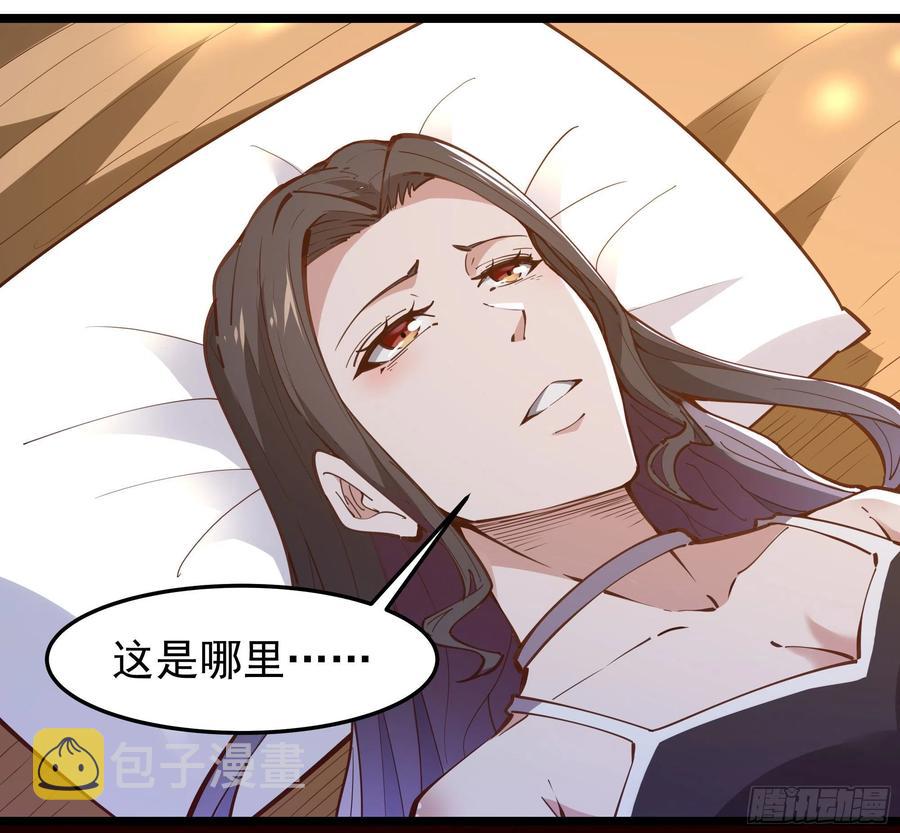第249话 值得骄傲15