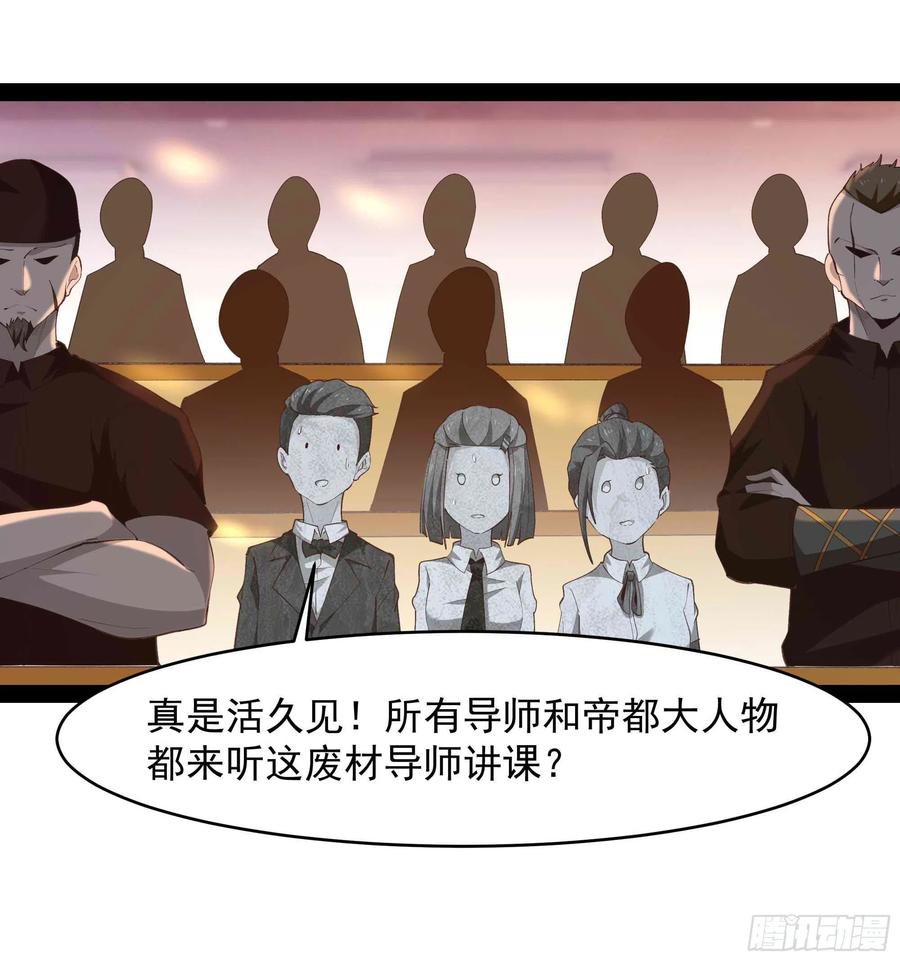 第269话 秘密开课31