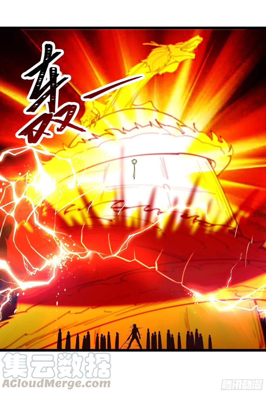 第236话 人剑合一16