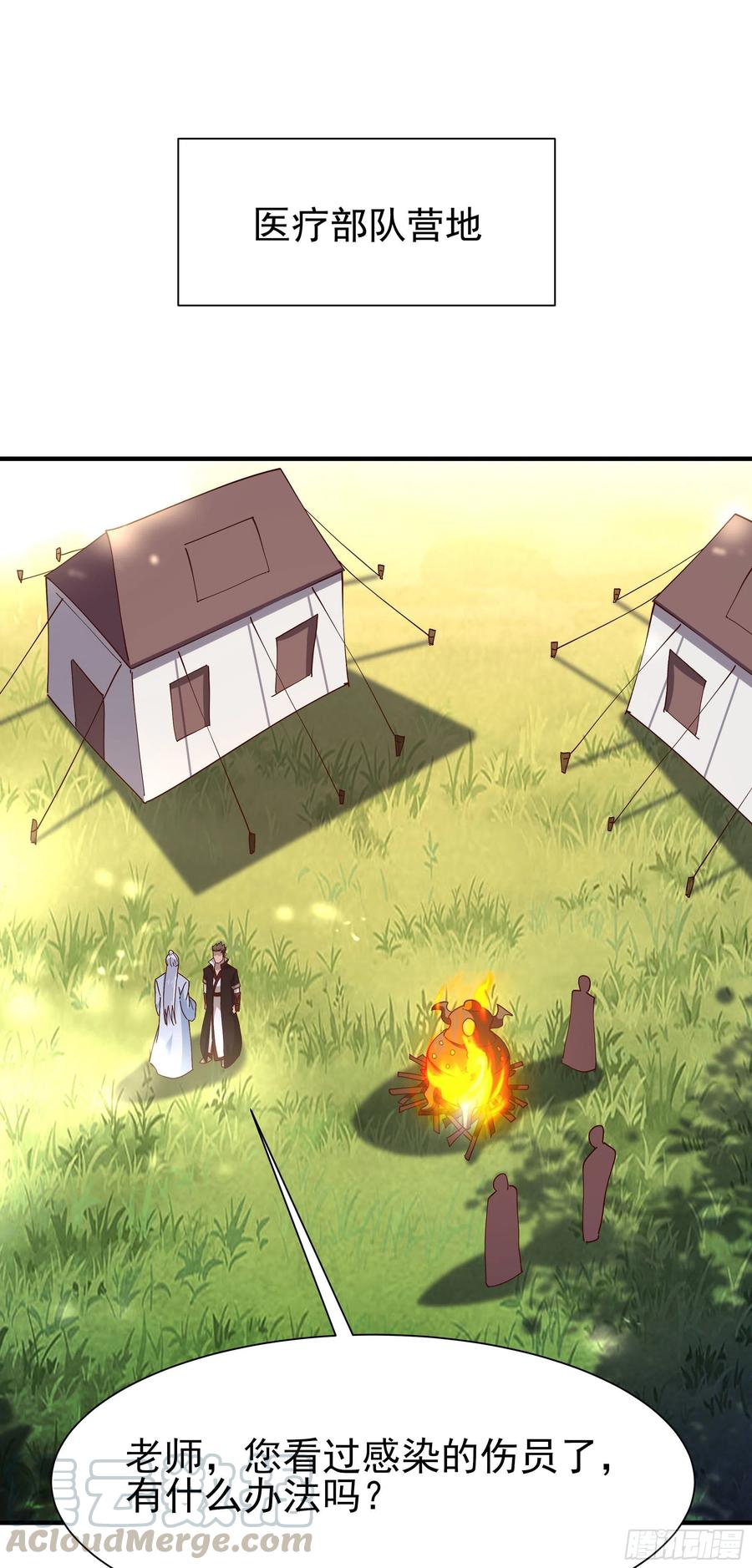第217话 这麽开放10