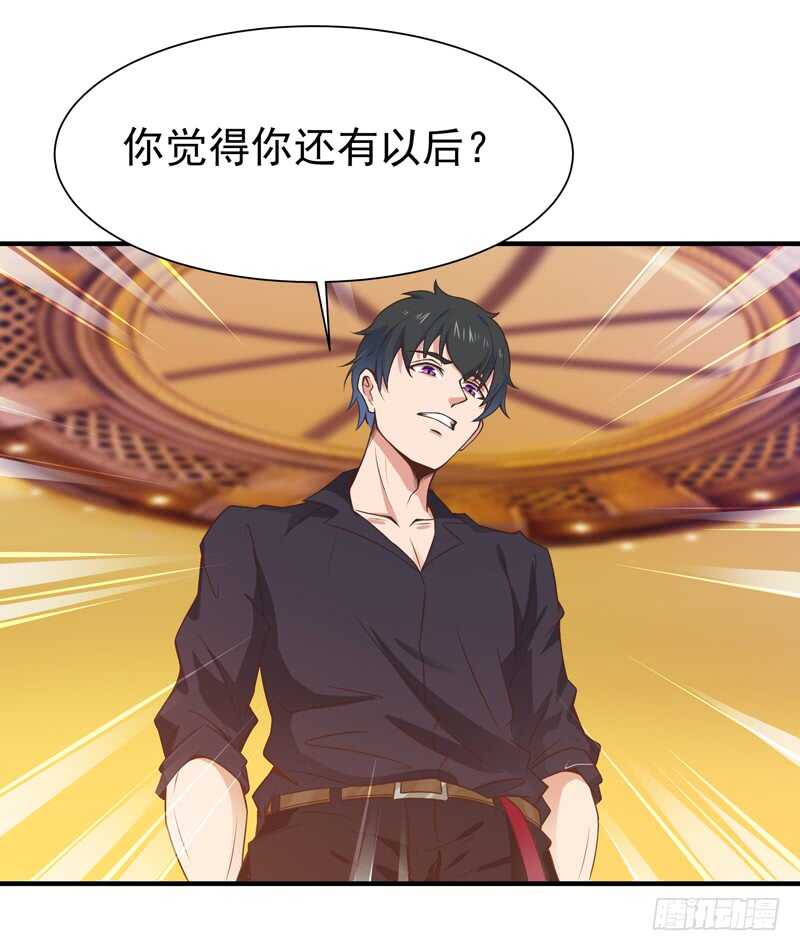 第74话 助你大成34