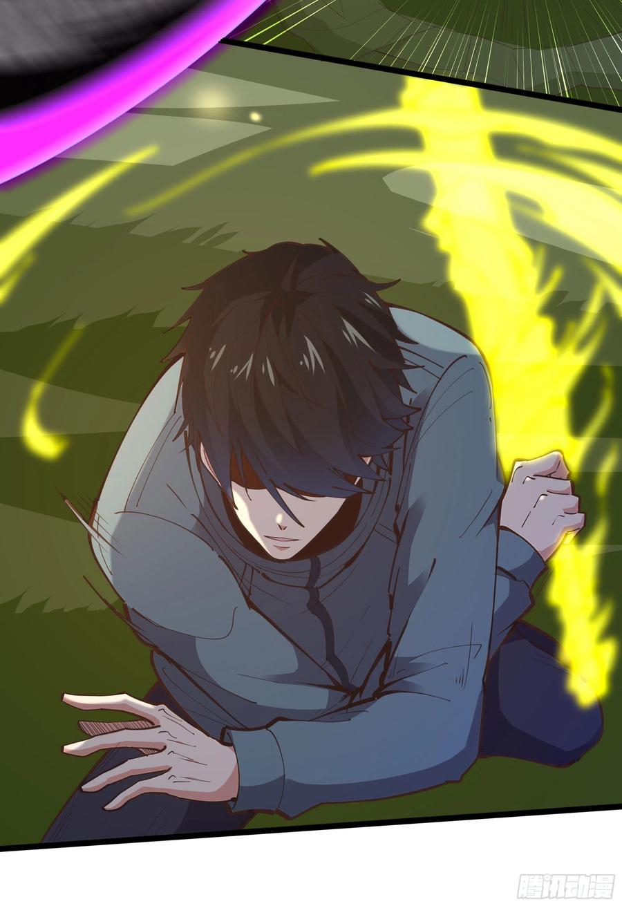 第246话 吸收龙气32