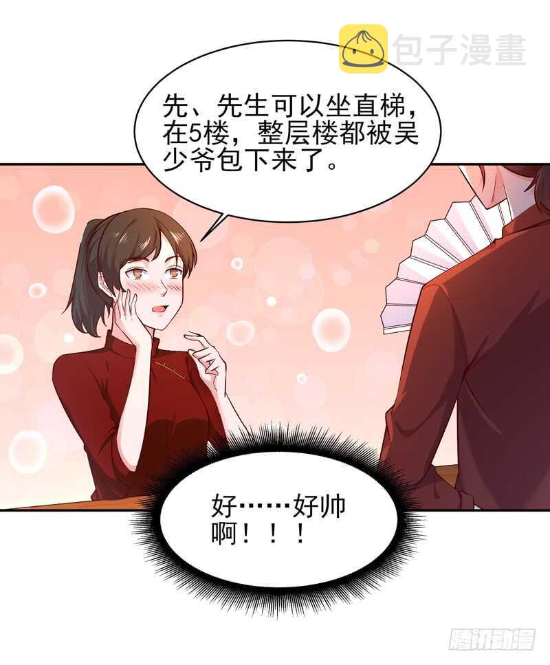 第41话 都是垃圾3
