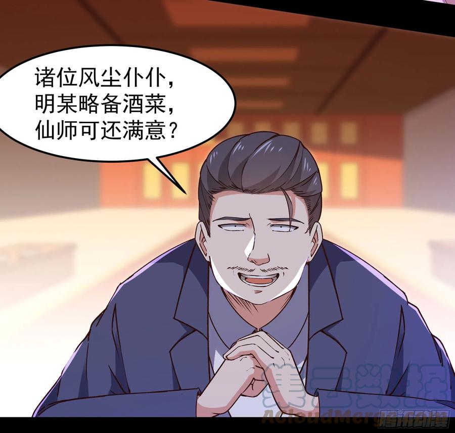 第251话 有种快上3