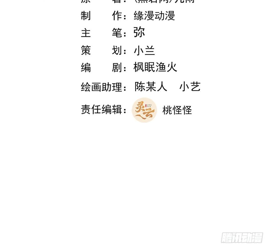 第255话 封印龙脉1