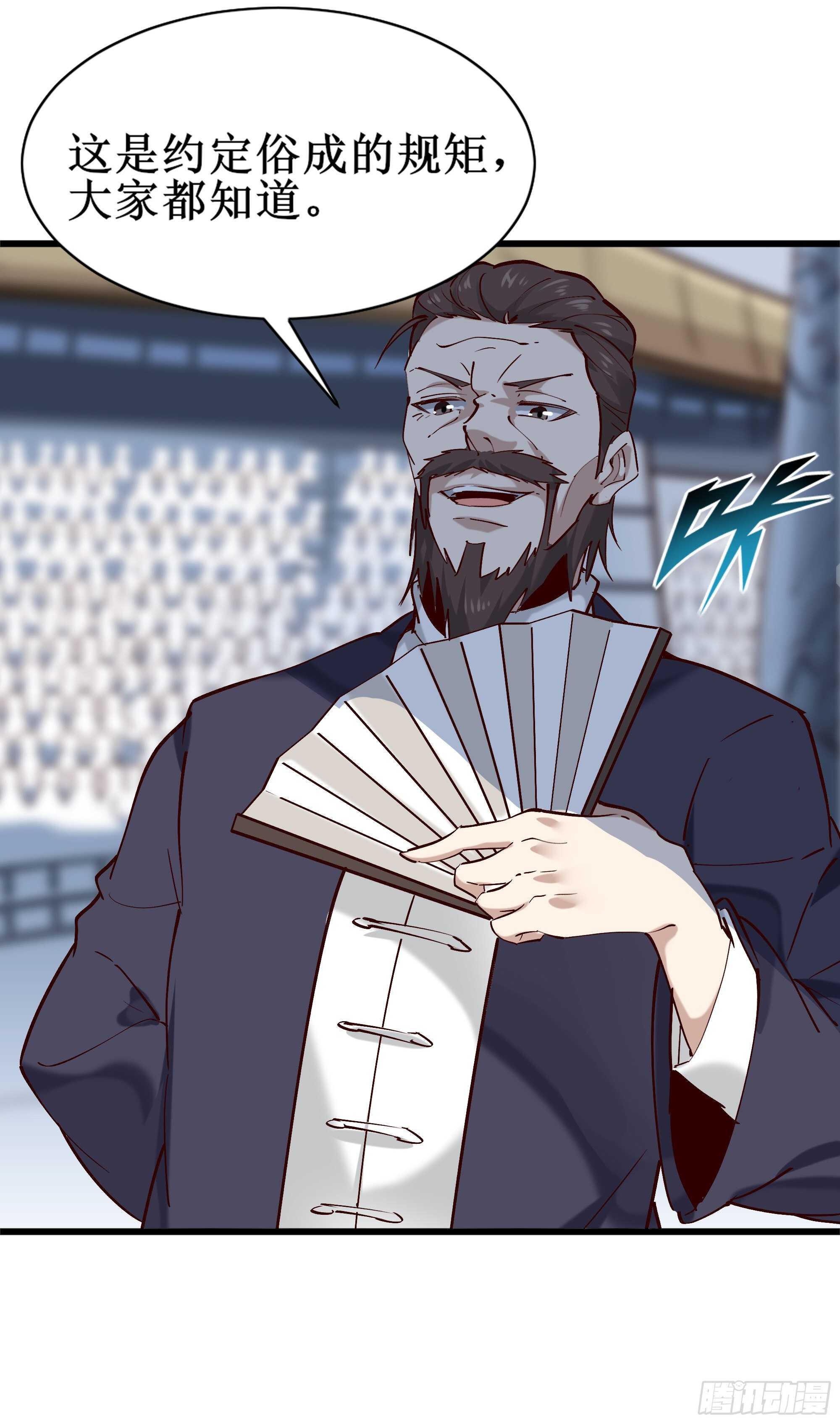 第186话 瞩目之战31