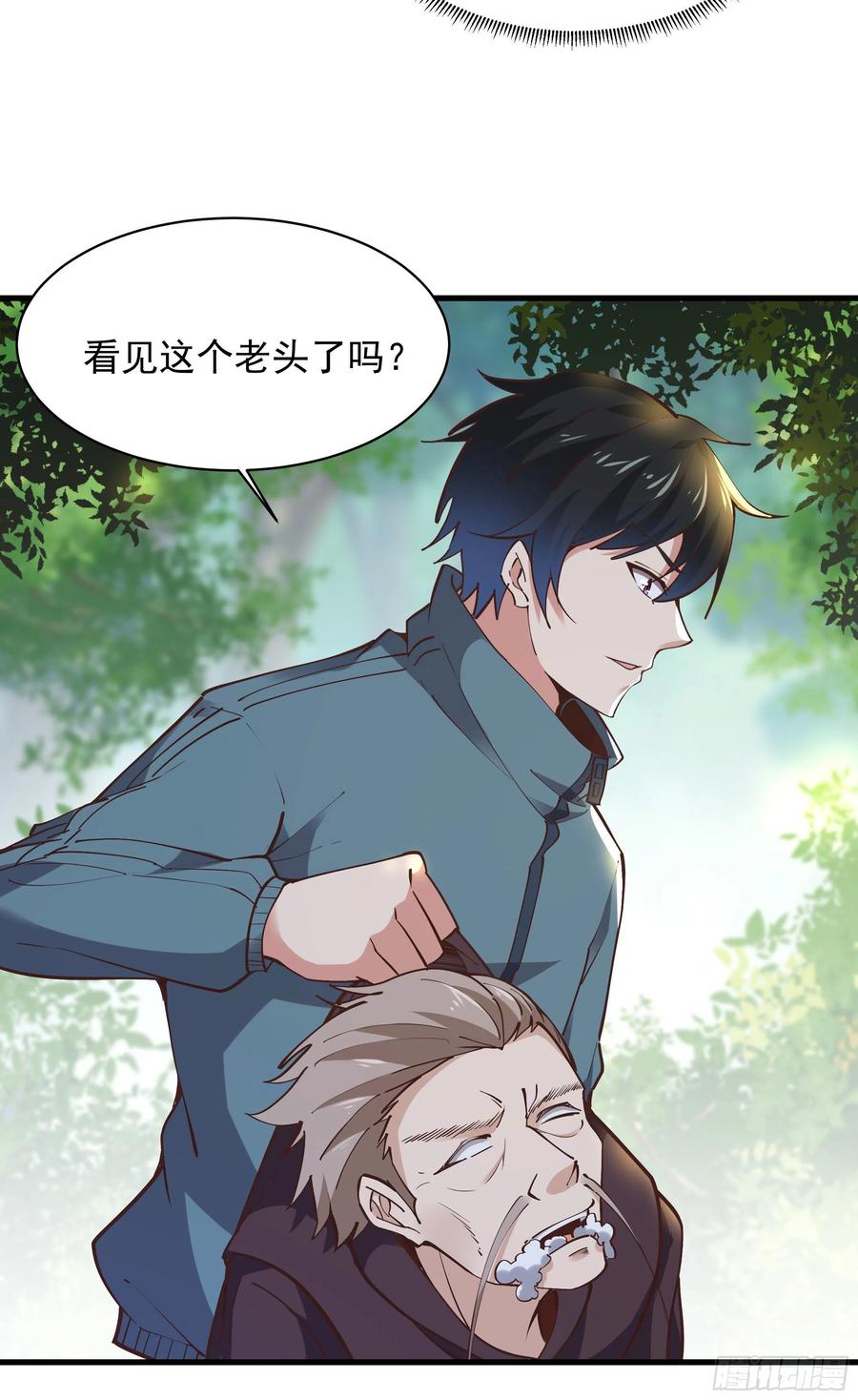第221话 弄晕抓走19