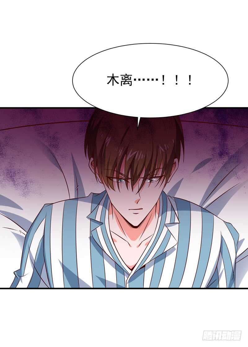 第67话 万劫不复21