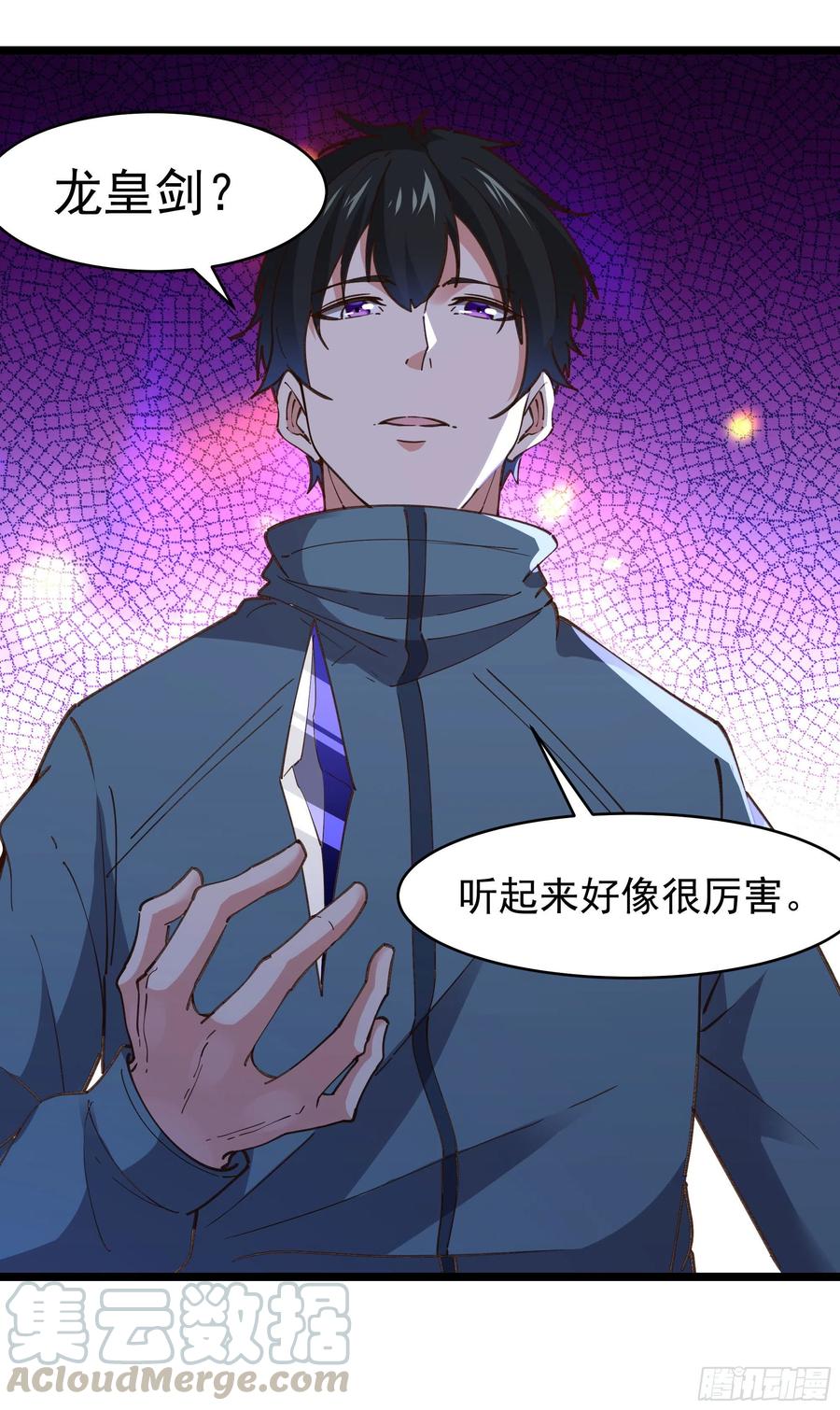 第239话 召唤神龙2