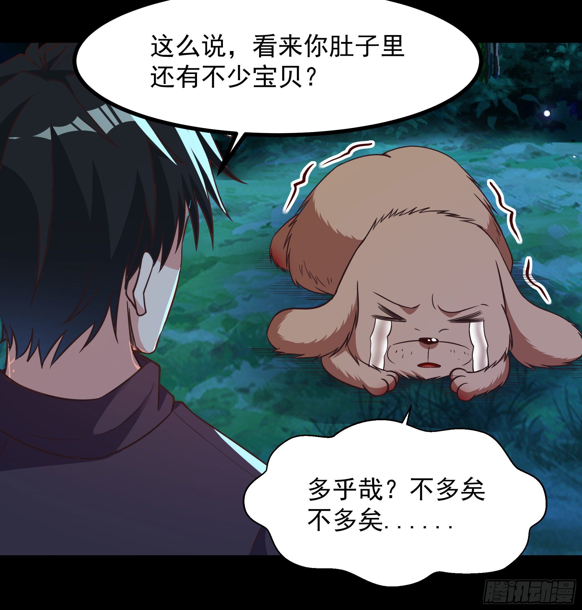 第308话 等我回来！11
