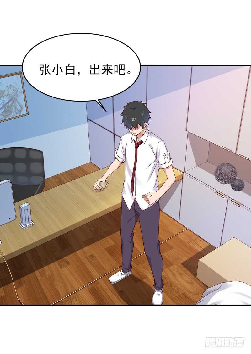 第45话 鬼修天才2