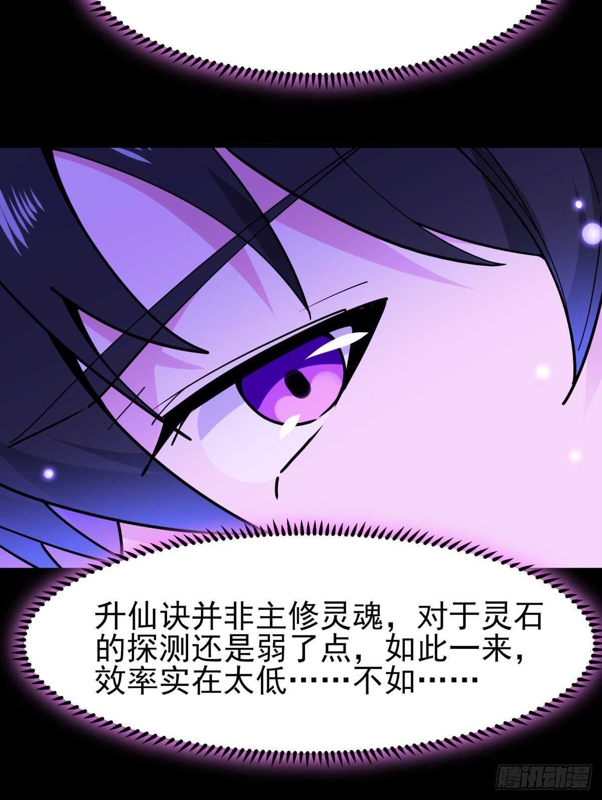 第152话 价值千亿23