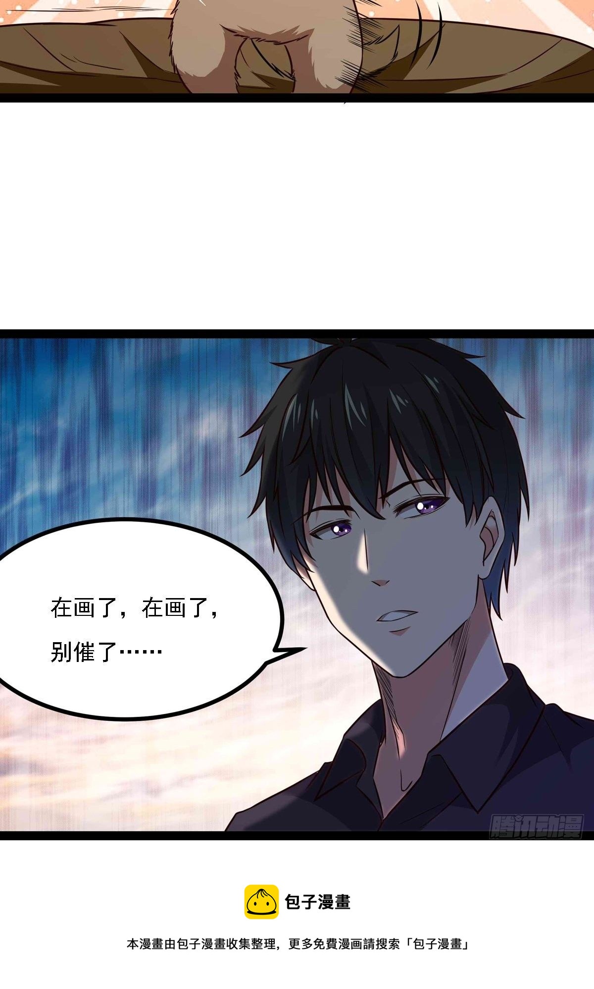 第298话 大胸老黄36