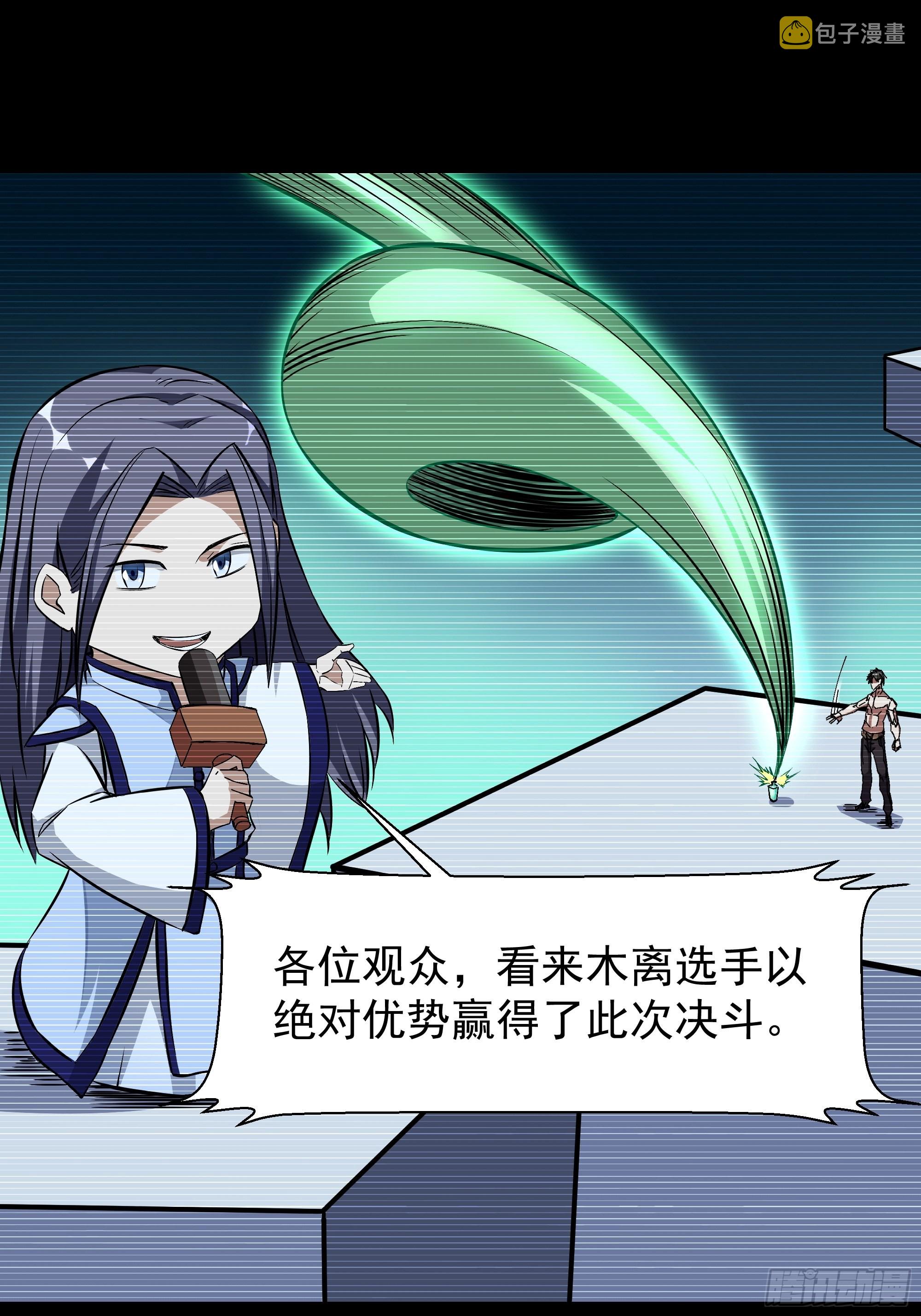 第315话 光着身子14