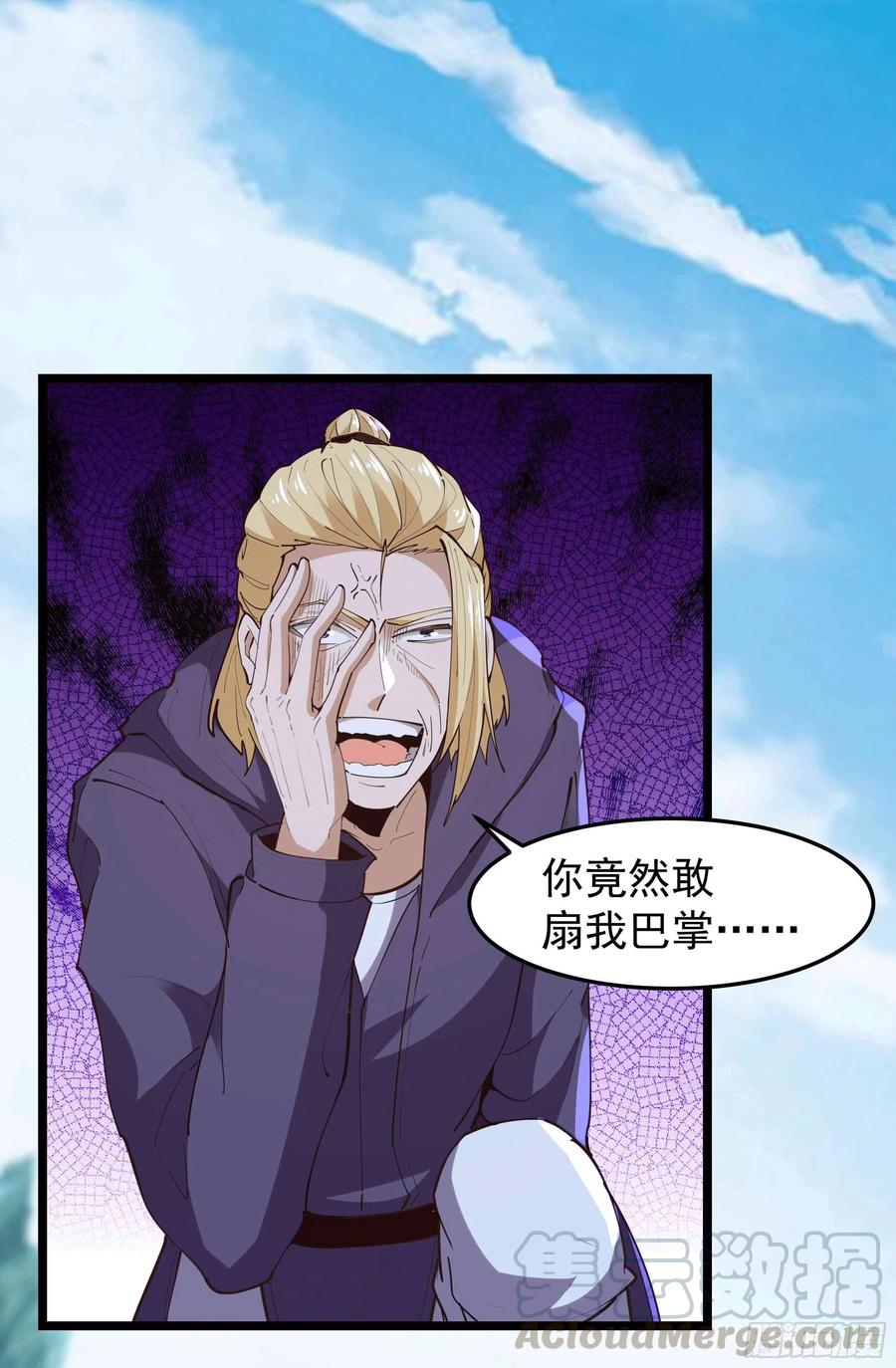 第231话 正道的光10