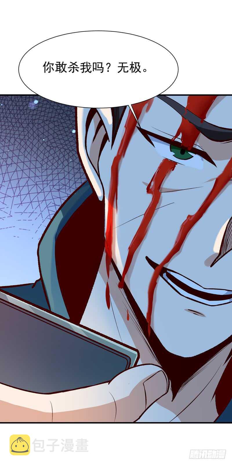 第75话 恐怖如斯12