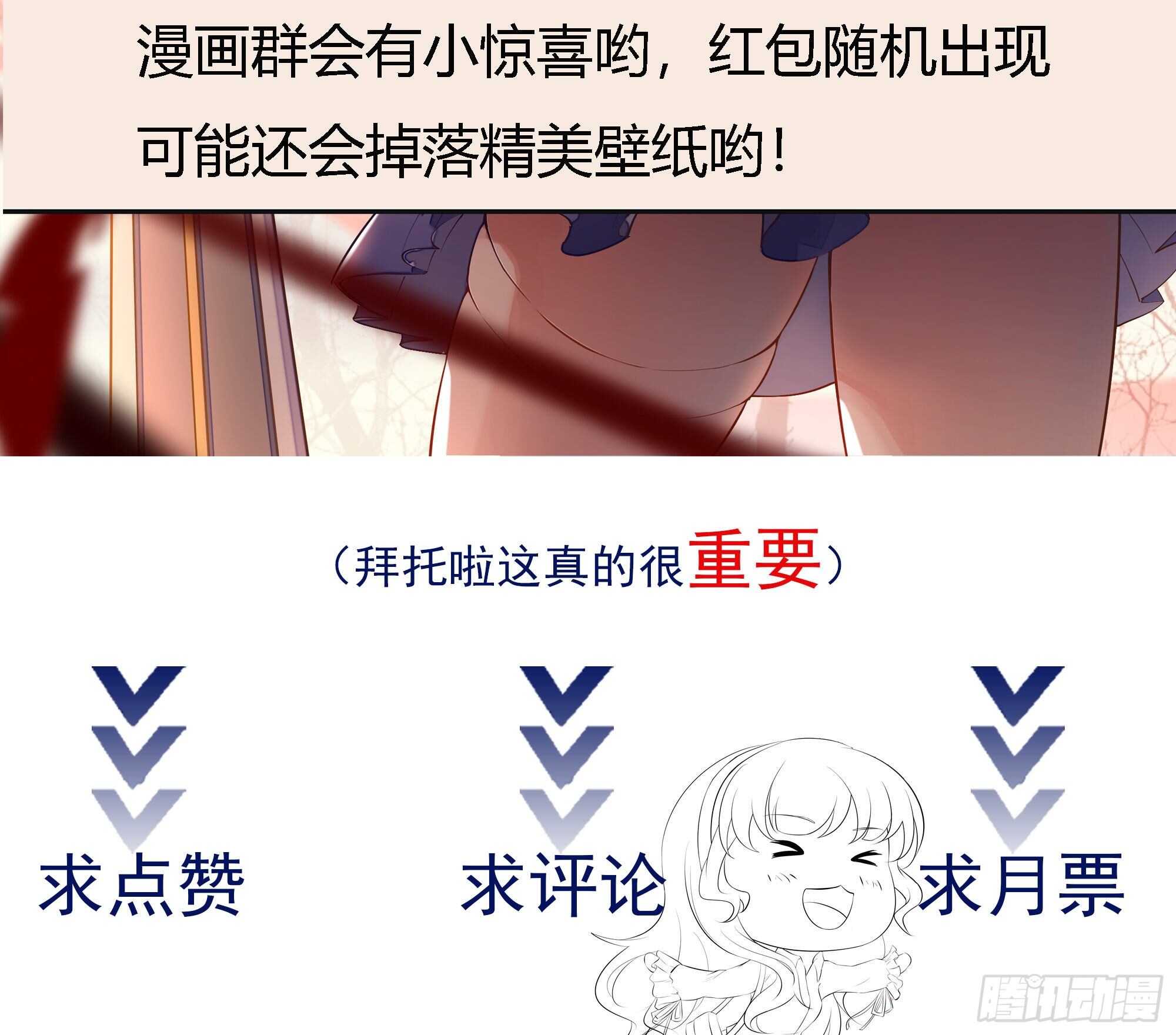 第165话 开个价吧41