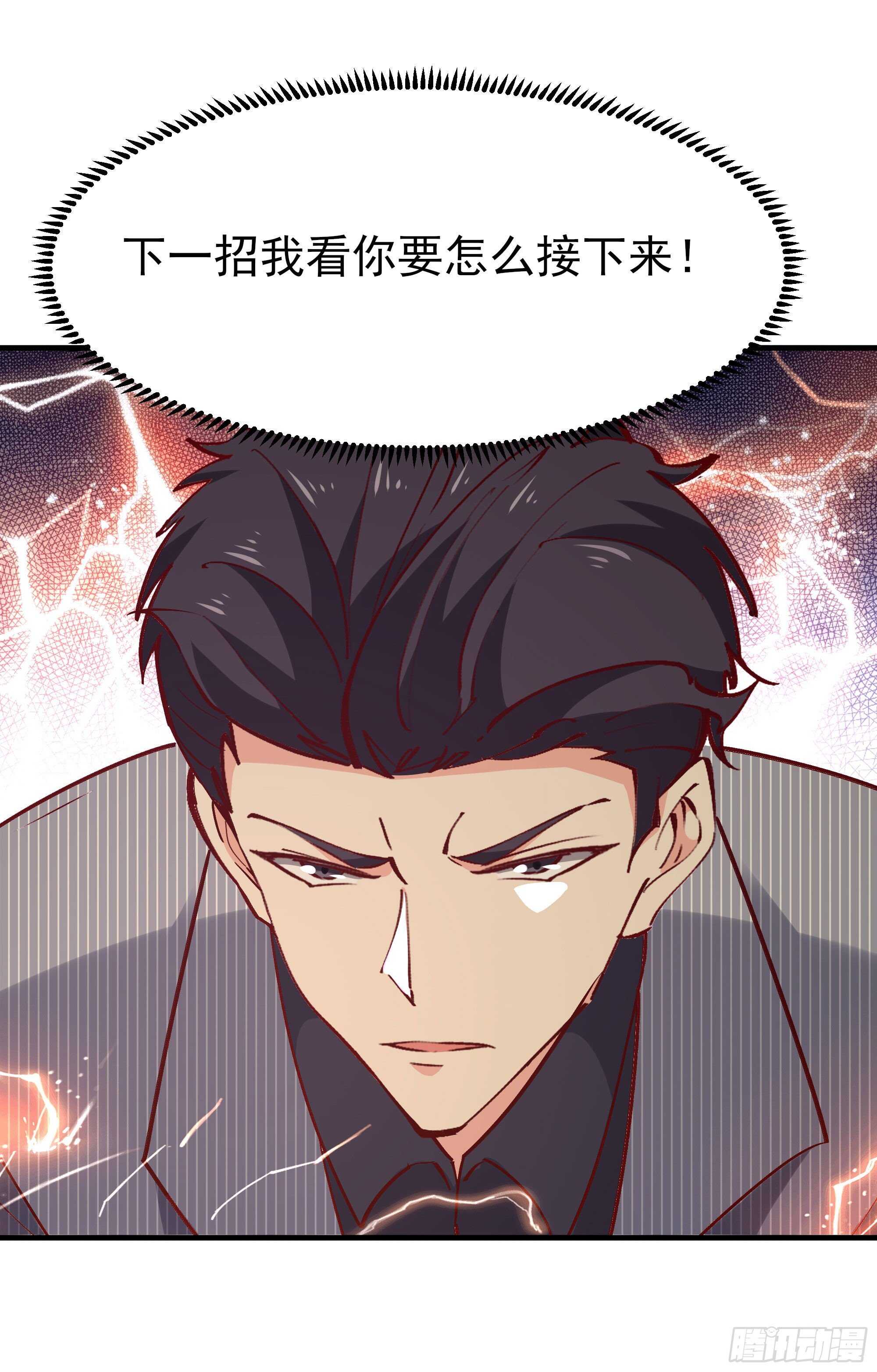 第185话 神武决斗35