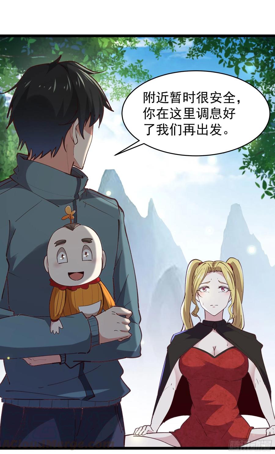 第228话 冥顽不灵10