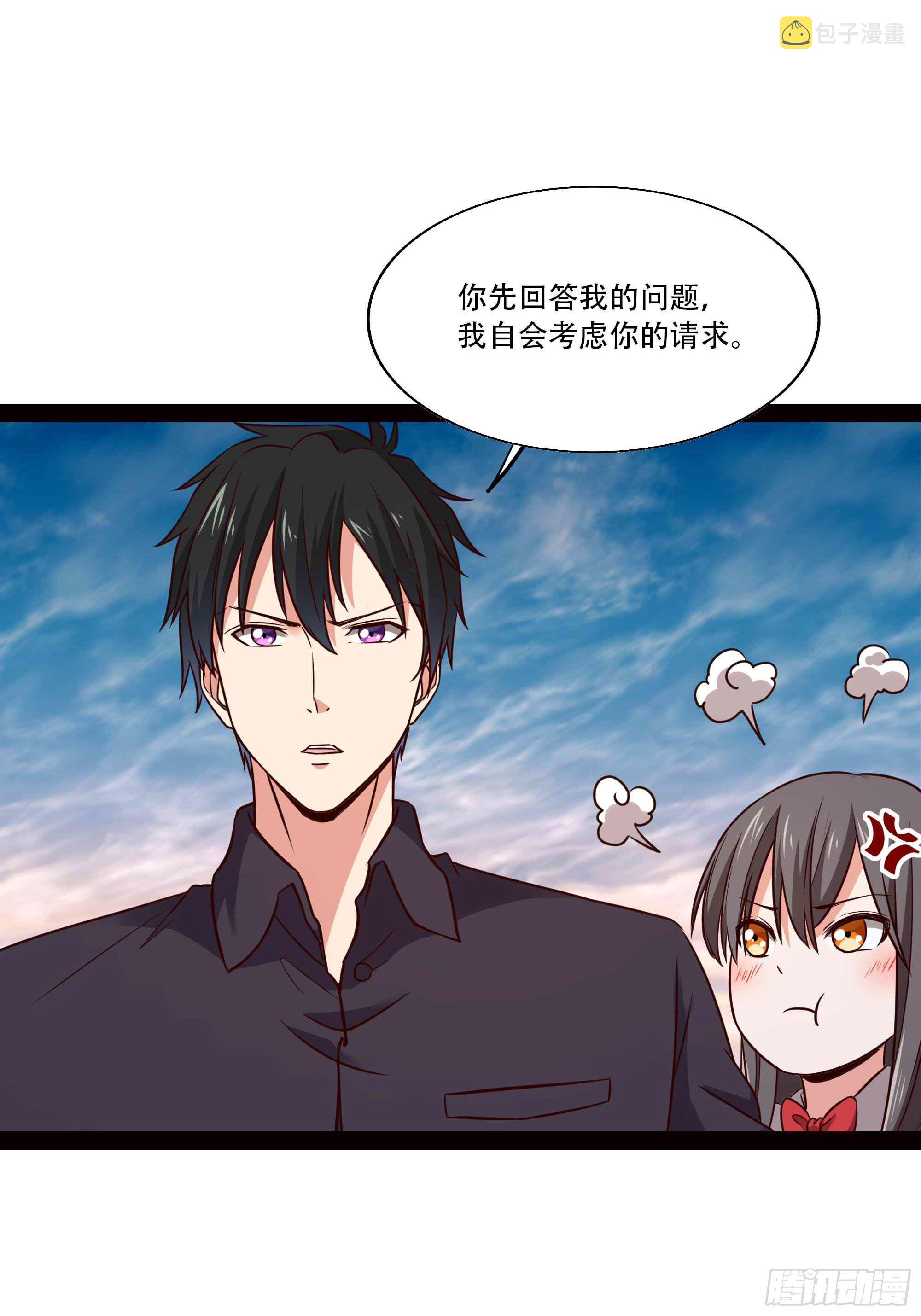 第297话 慾求不满6