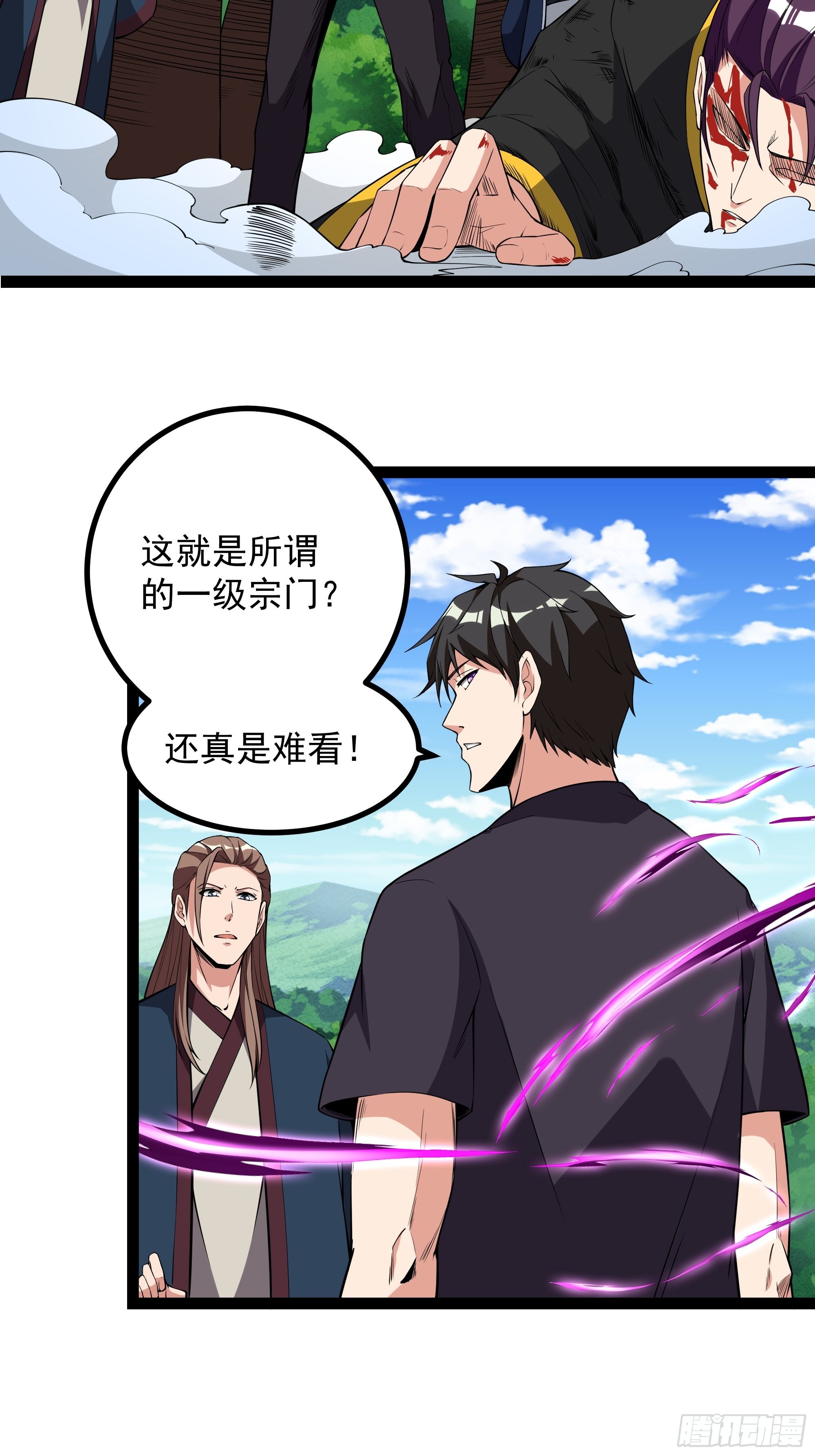 第324话 全是孬种17