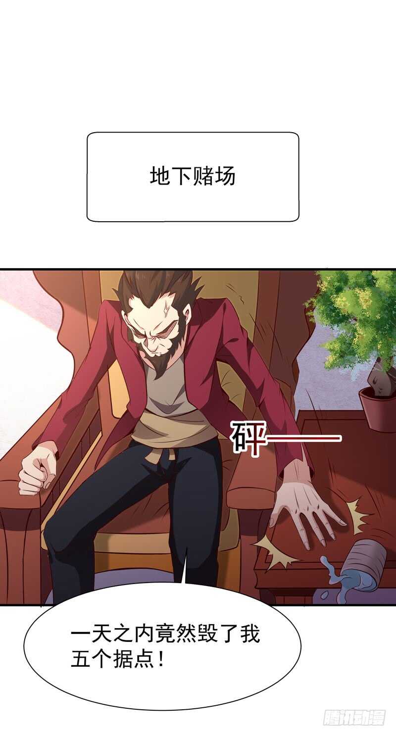 第71话 灭合欢门8