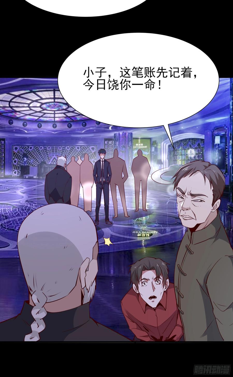 第181话 山郊截杀8