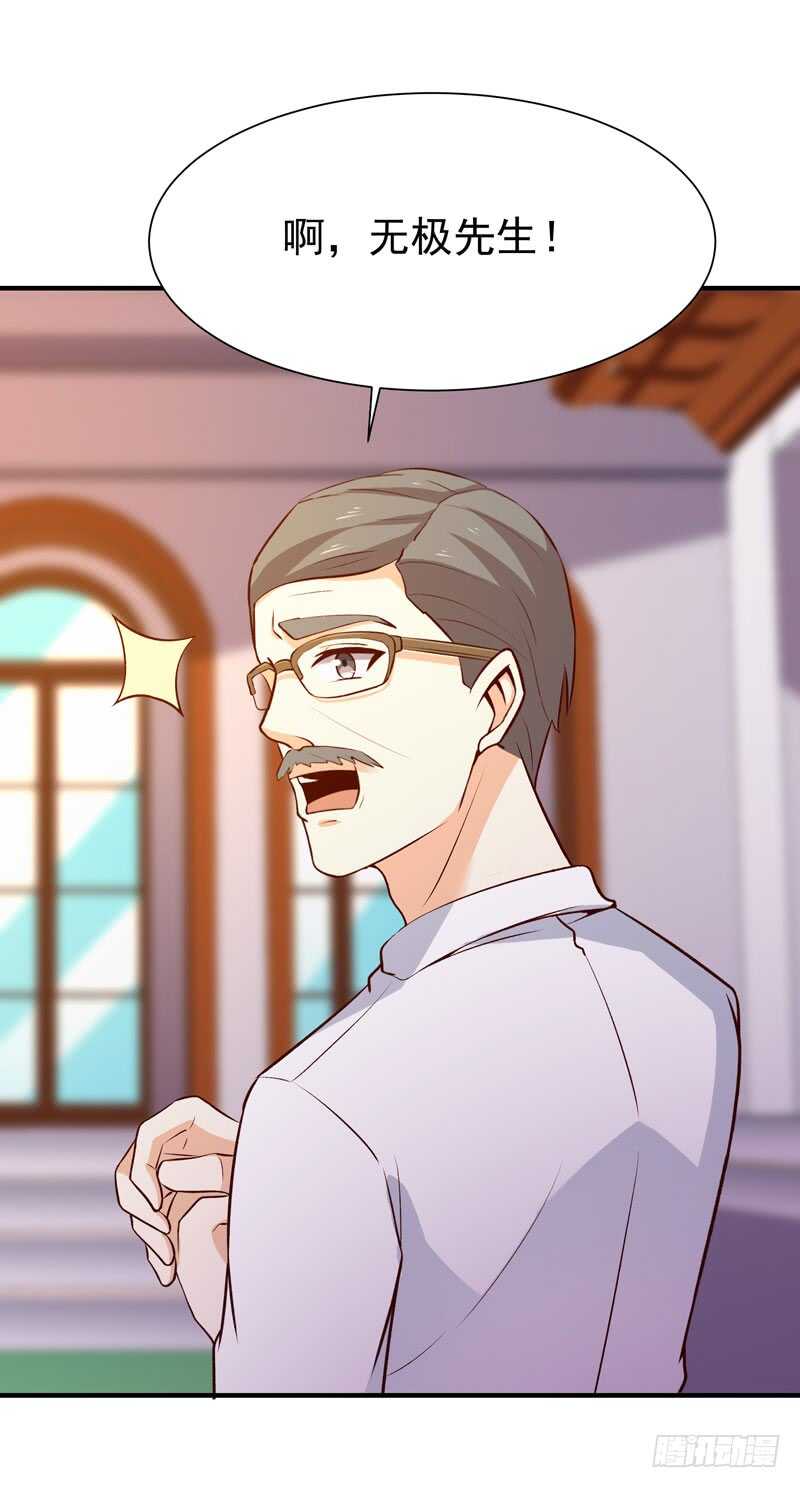 第76话 诛杀令出13
