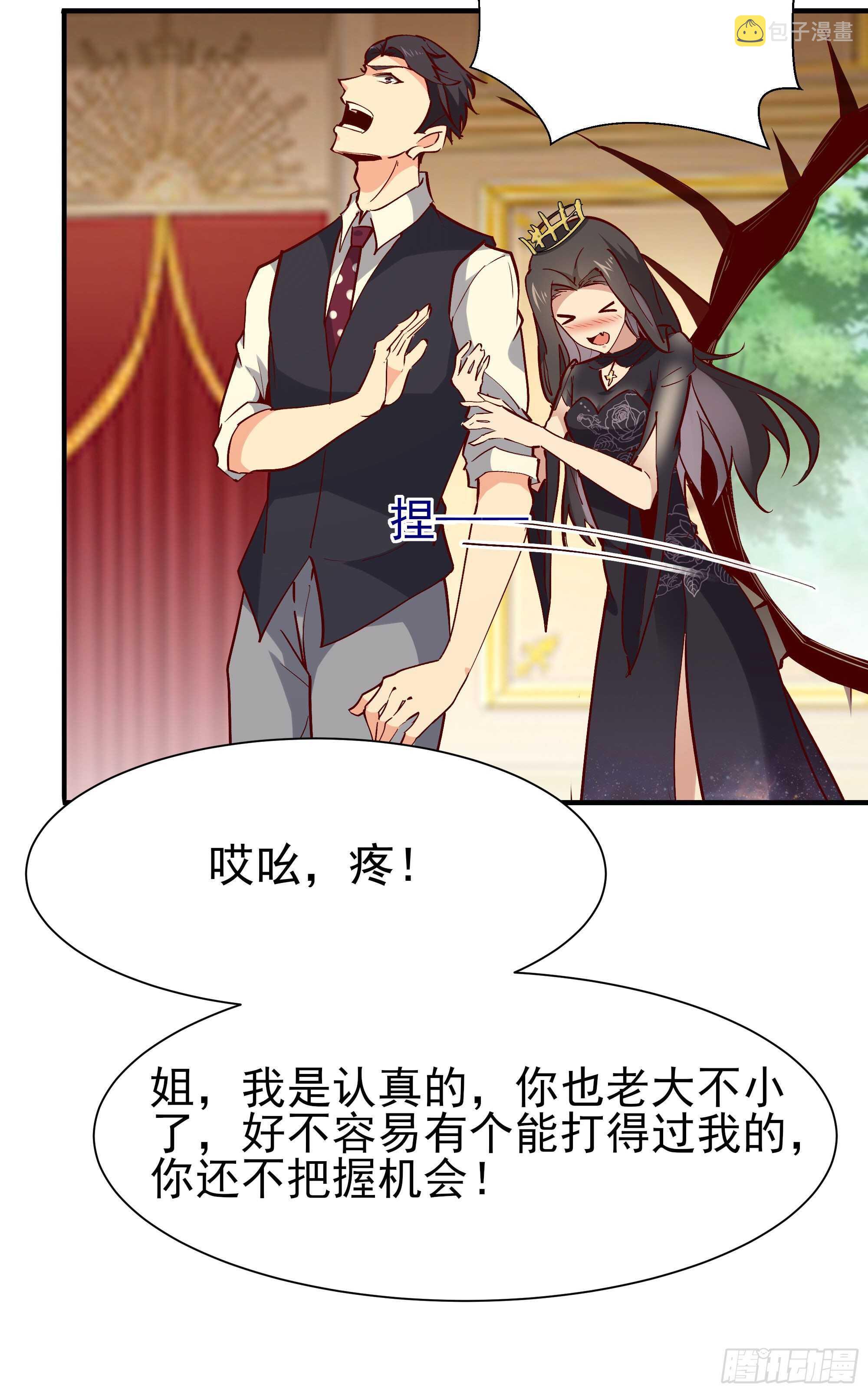 第171话 略不如你21