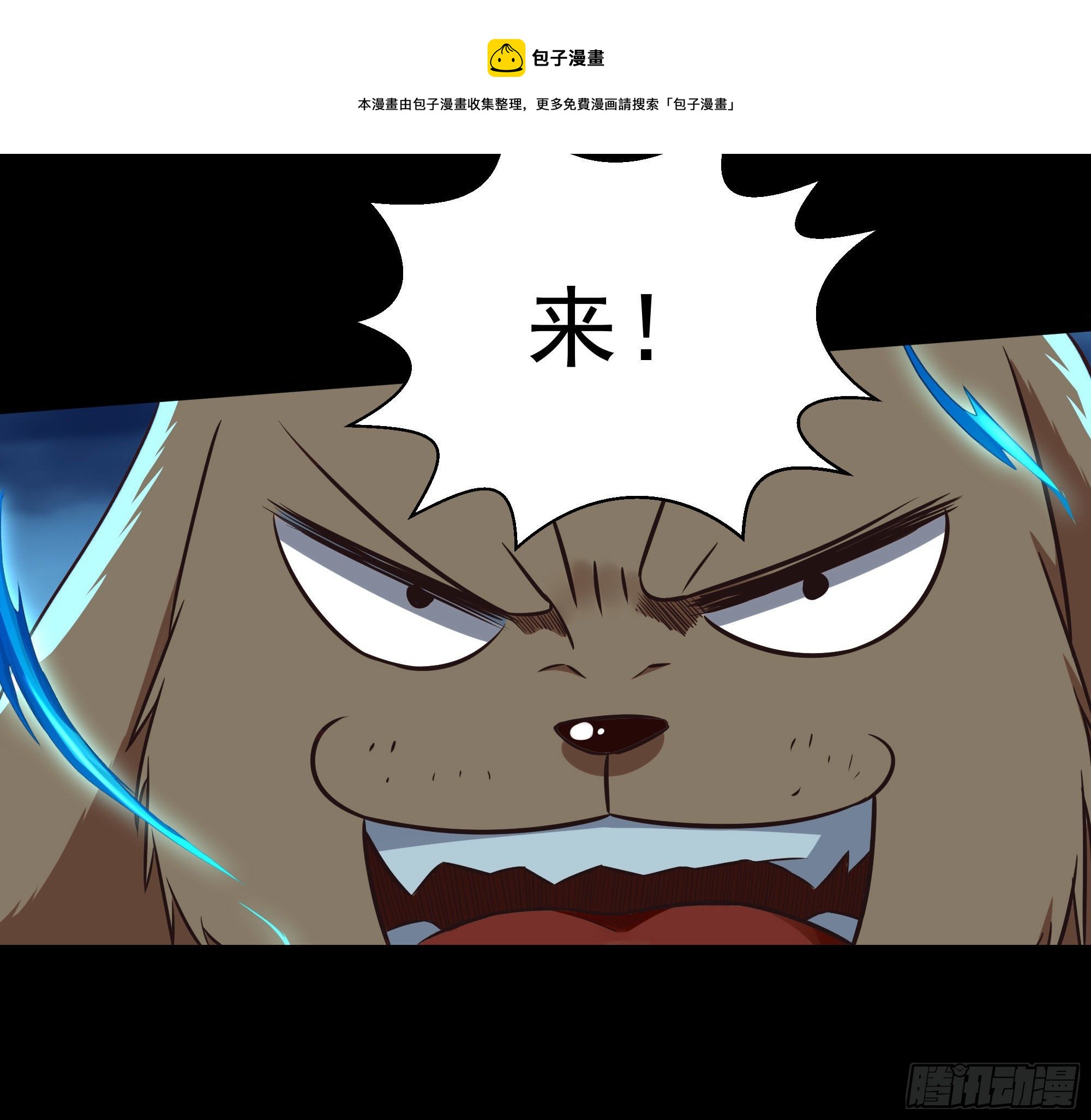 第307话 拘神拿鬼40
