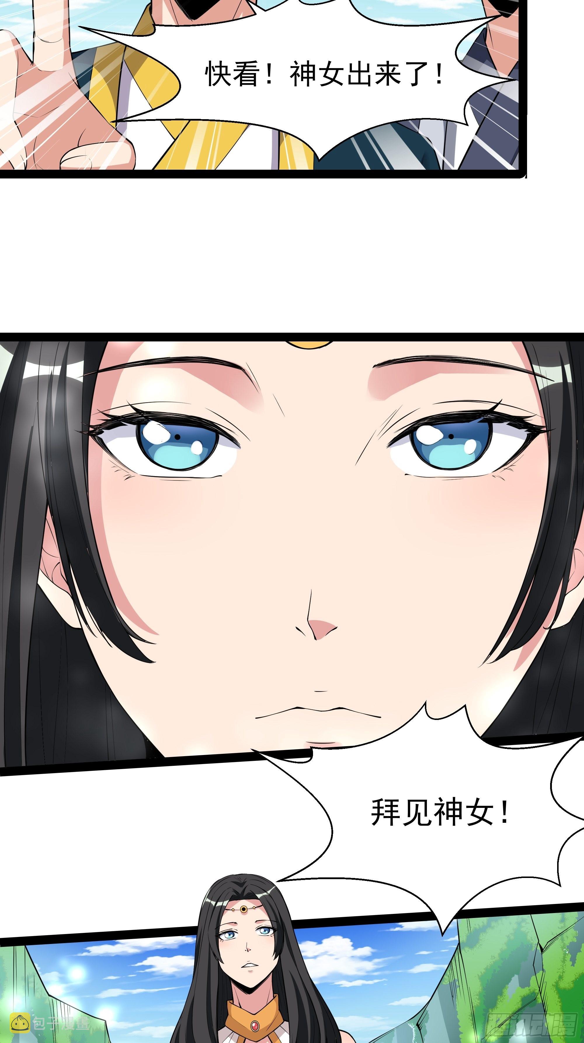 第334话 灵脉本源28