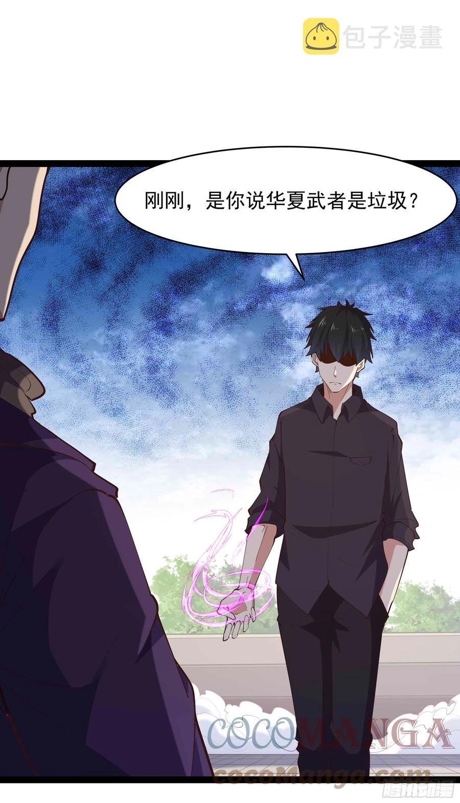 第277话 只论强弱16