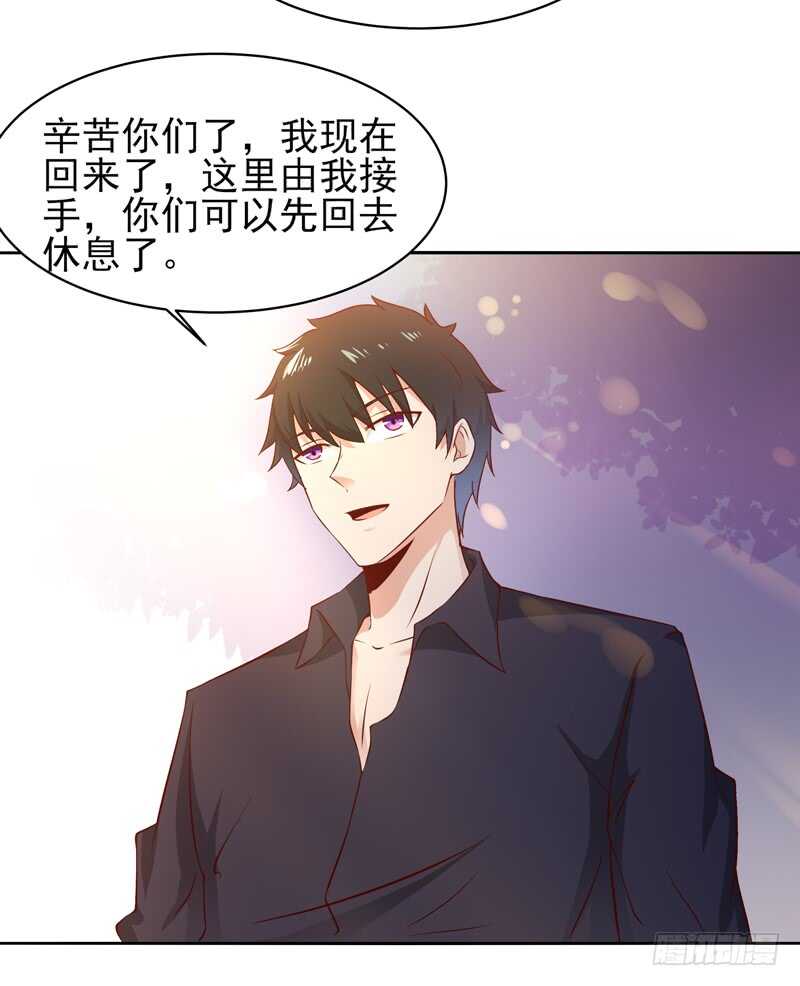 第51话 武尊出关9