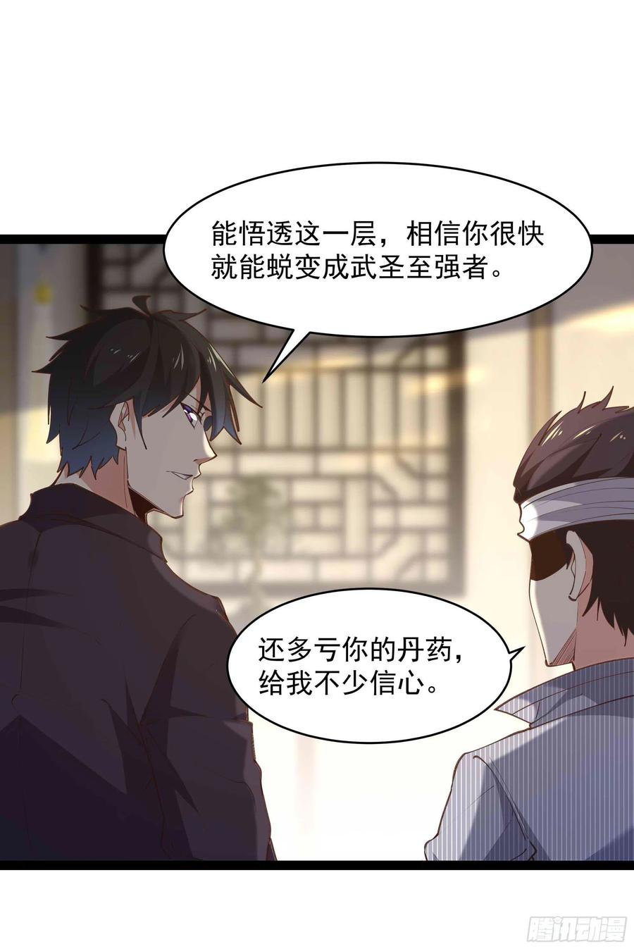 第278 鬼船出现11