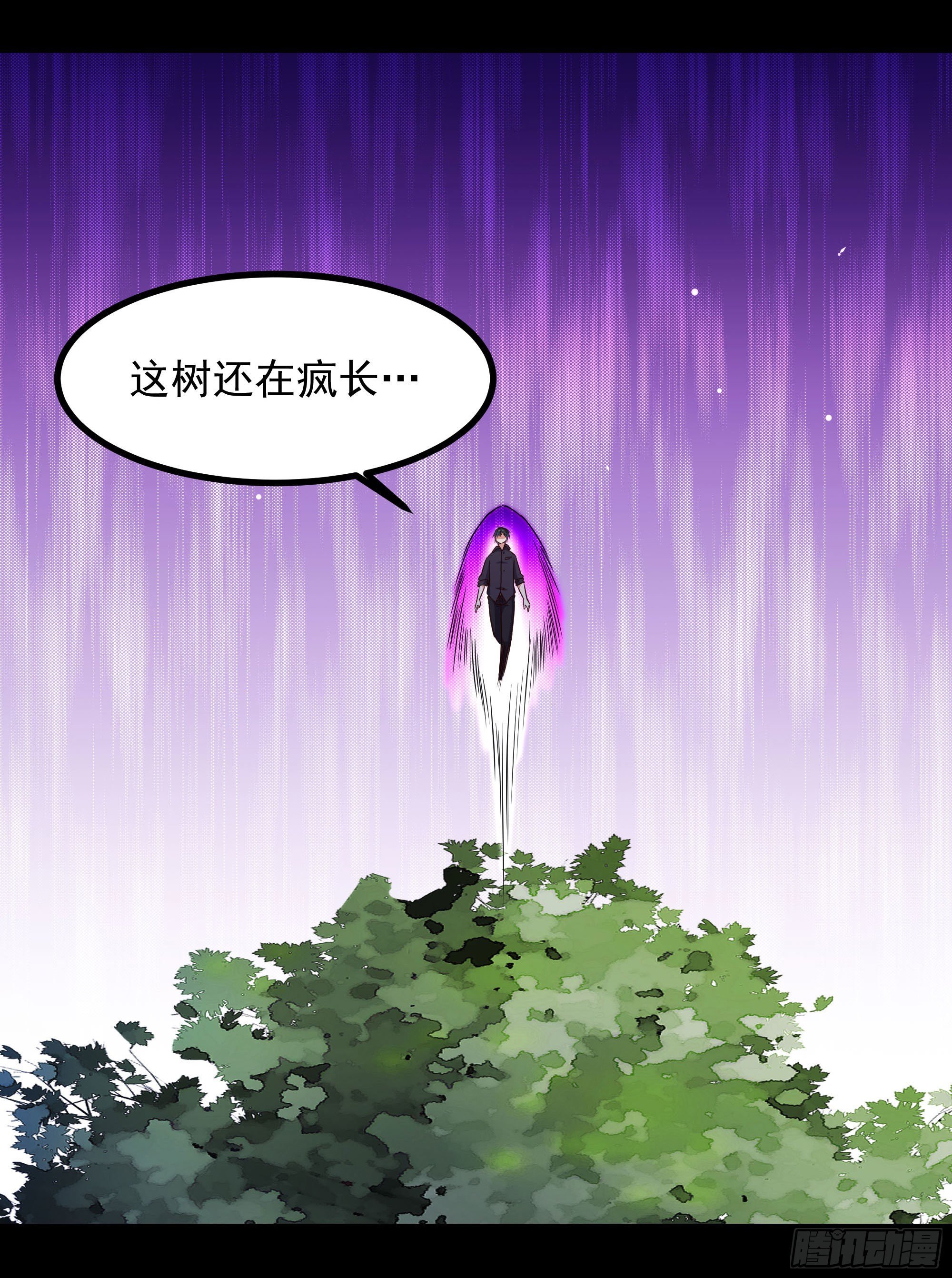第299话 建木出世19