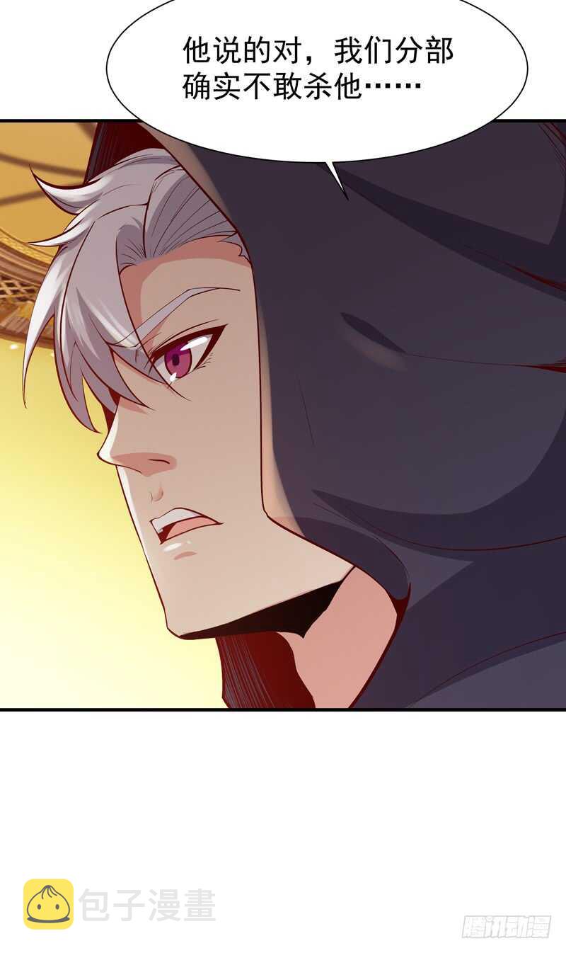 第75话 恐怖如斯3