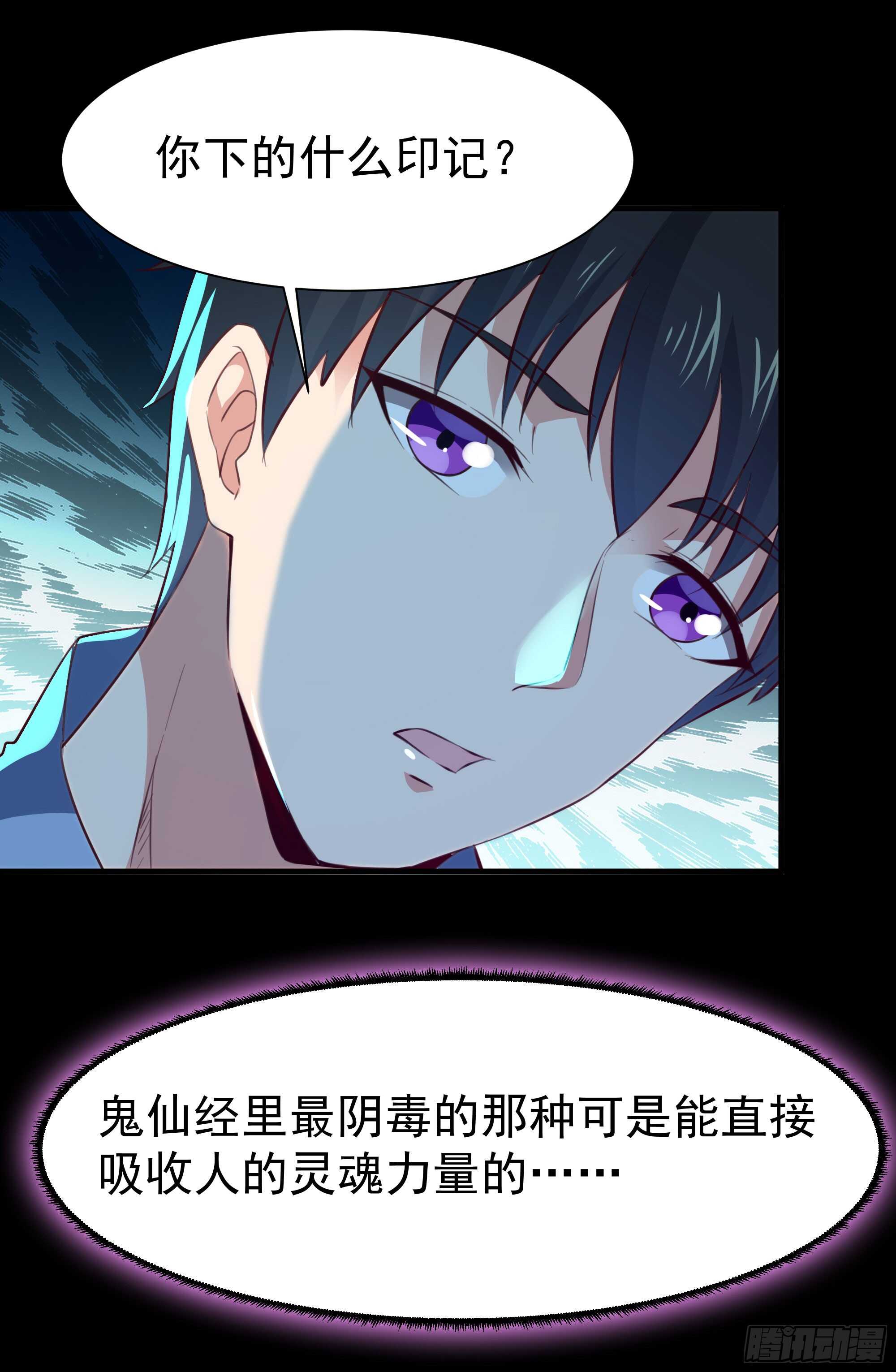 第112话 心有灵犀33
