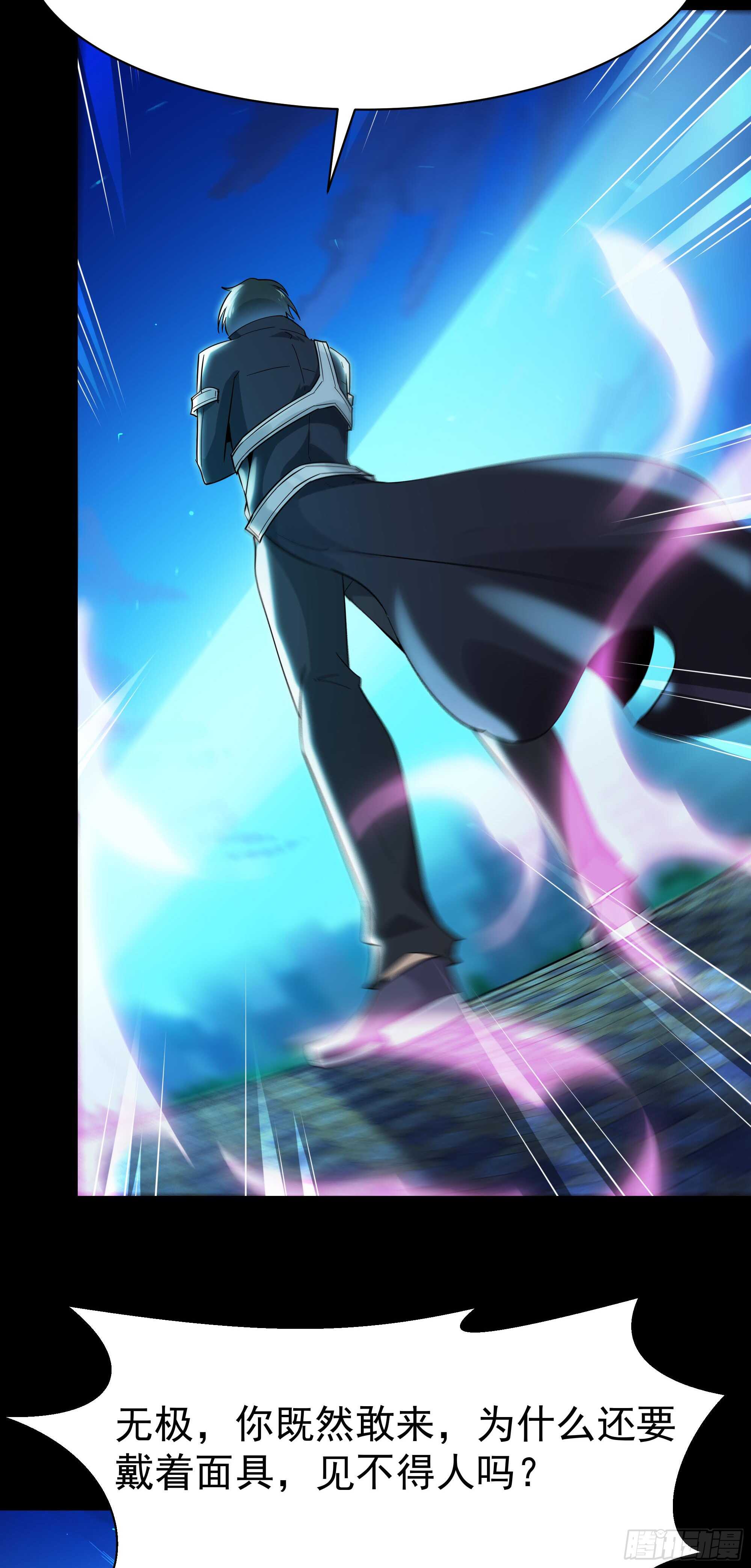 第102话 武尊之战10