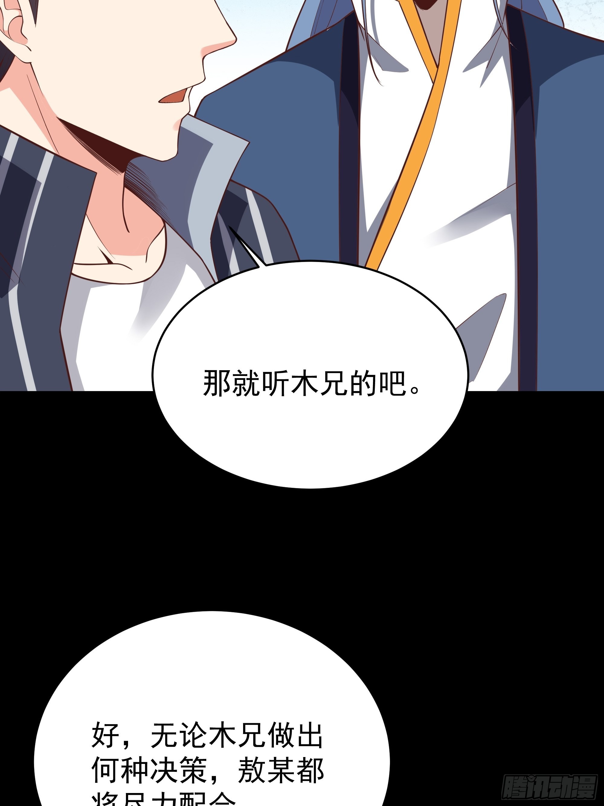 第339话 诱惑太大26