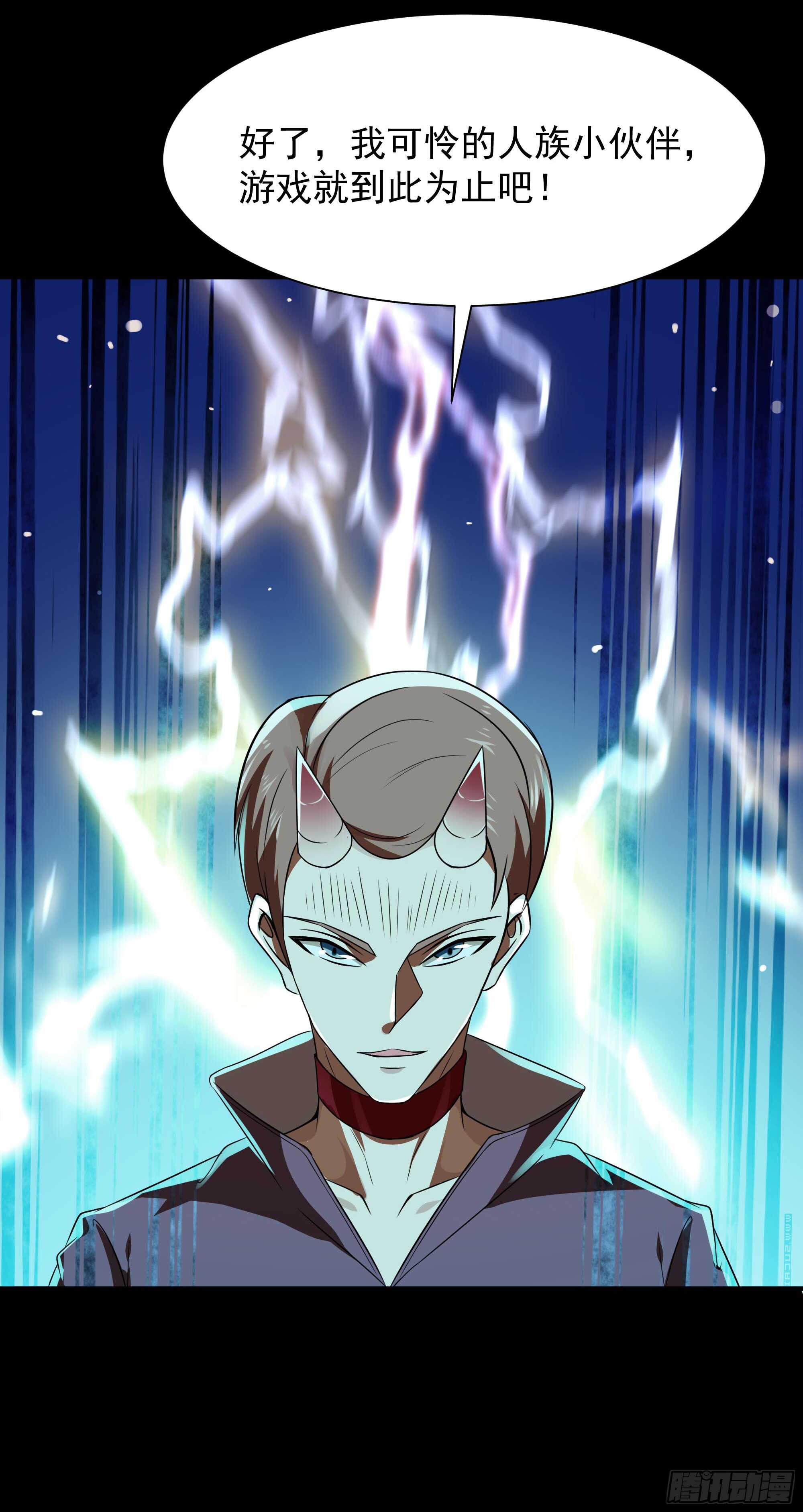 第94话  不敌圣子42