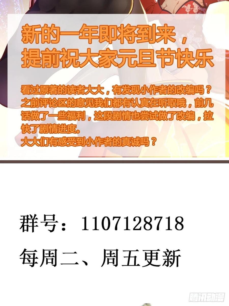 第278 鬼船出现39