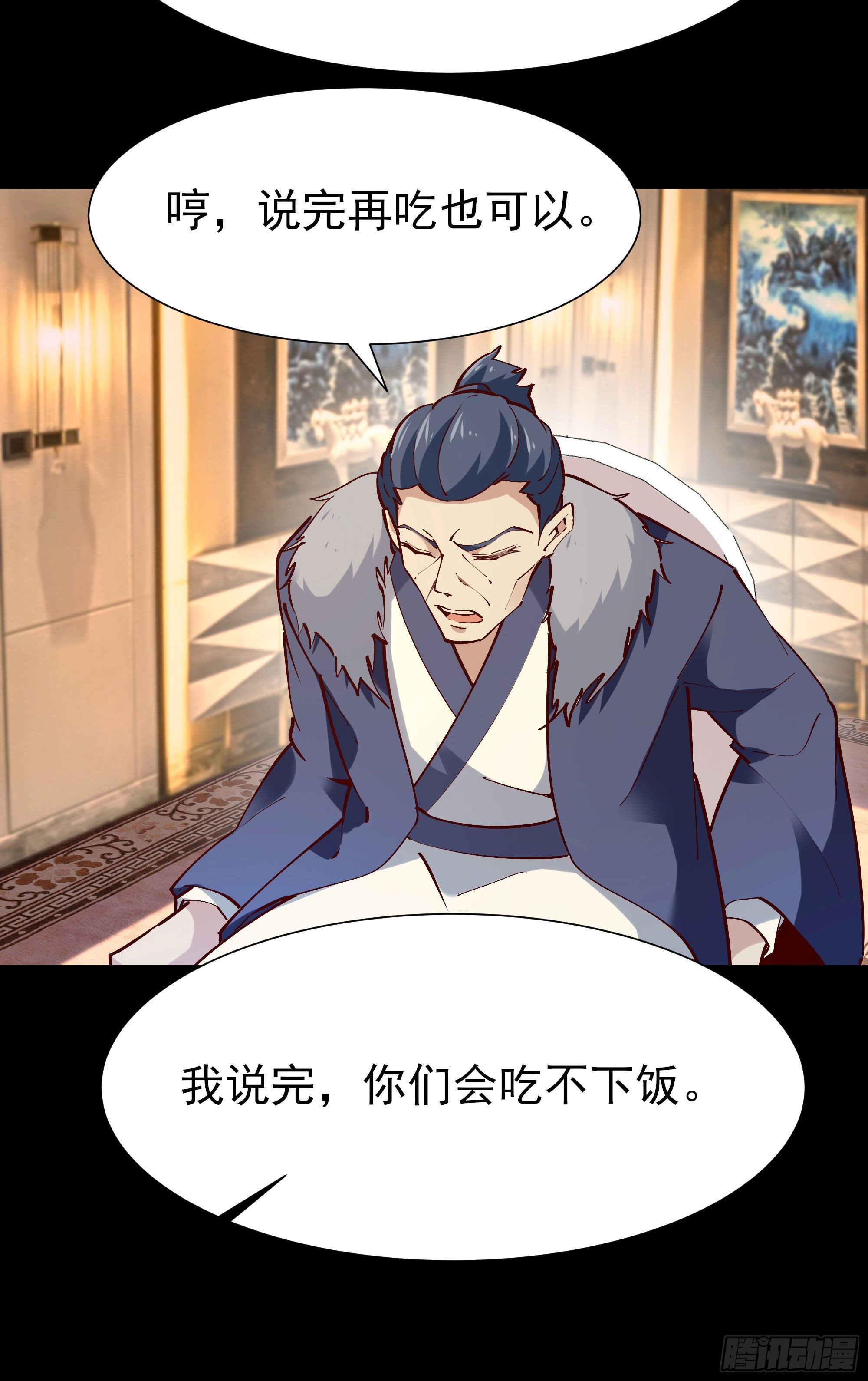第201话 是个孩子15