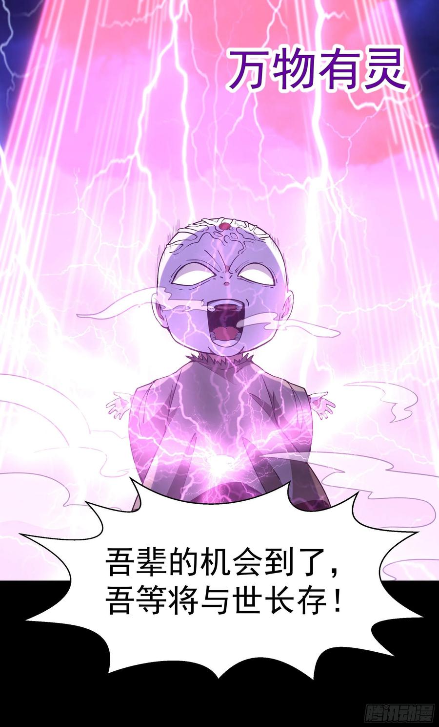 第248话 终於变了11