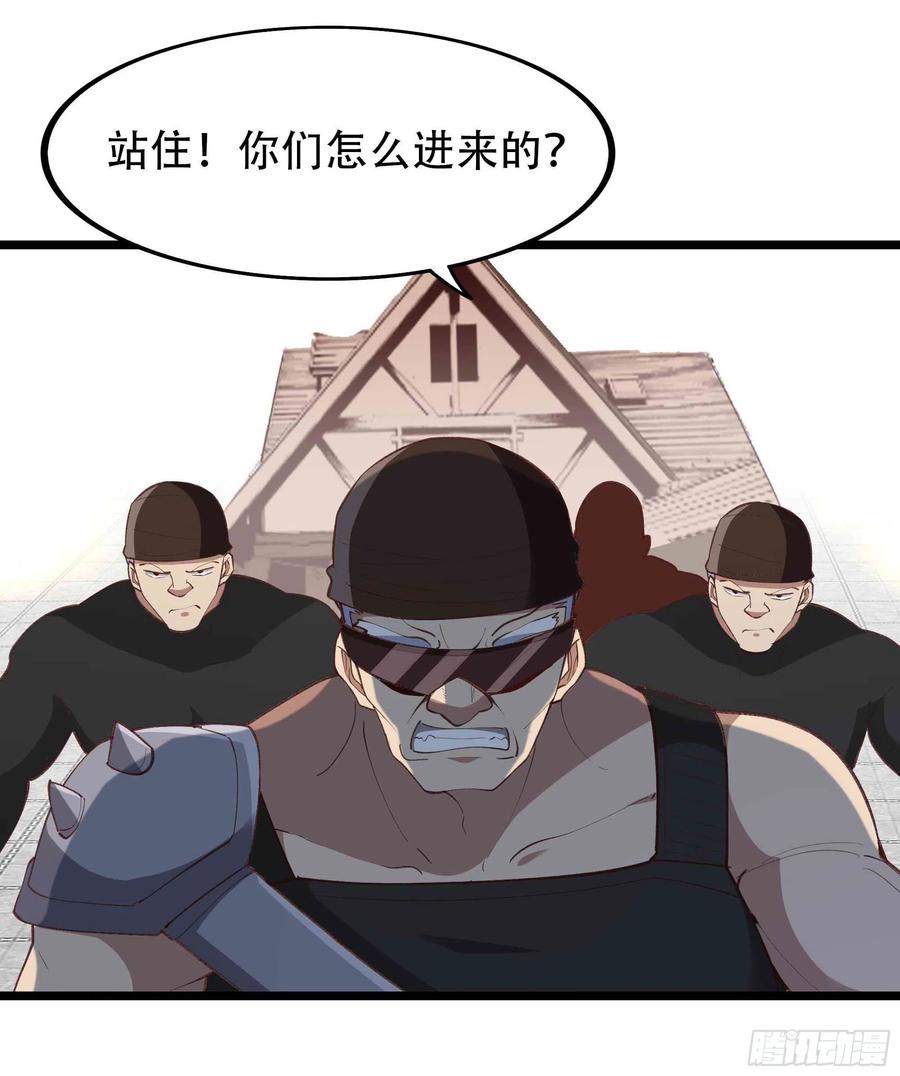 第271话  再次附身？？33